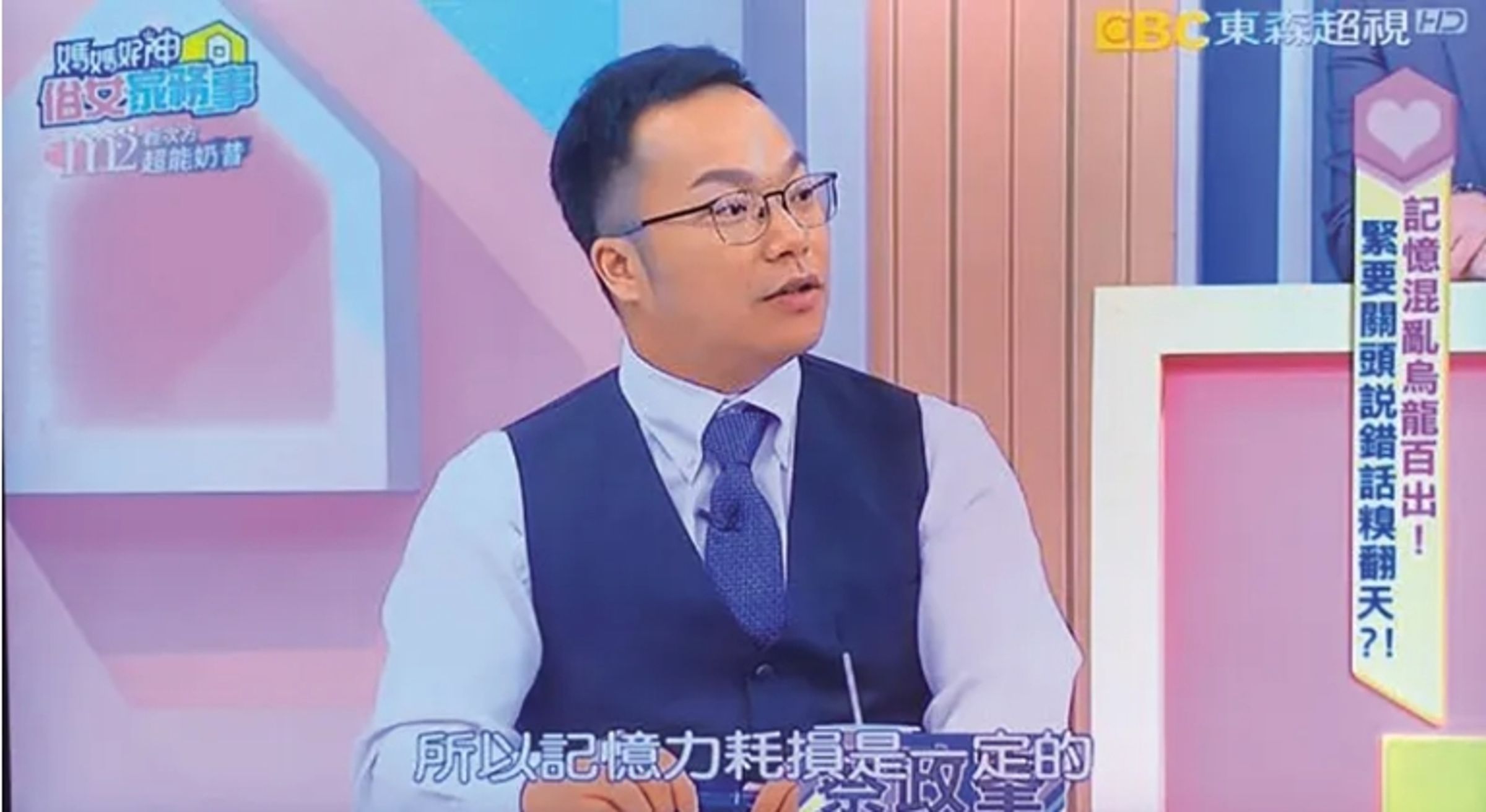 長年關注家暴案件的律師蔡政峯直言,現行制度最需要加強的是違反保護令後的實際刑責與落實預防性羈押。(翻攝自衡鑫律師事務所臉書)