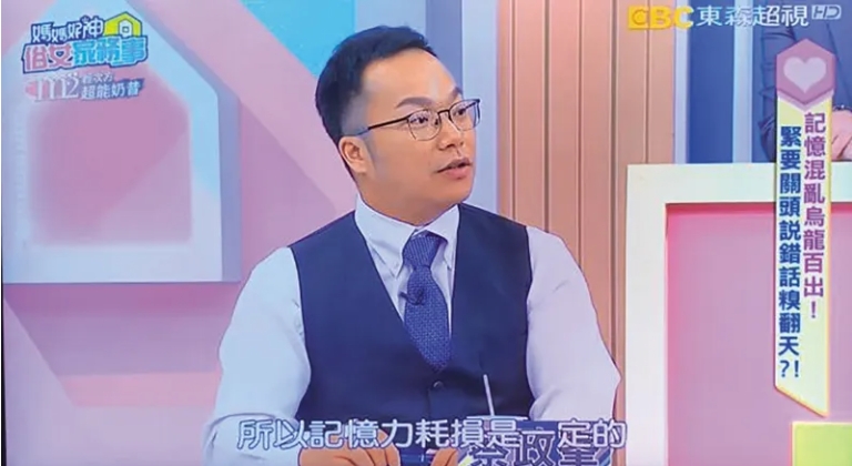 長年關注家暴案件的律師蔡政峯直言，現行制度最需要加強的是違反保護令後的實際刑責與落實預防性羈押。（翻攝自衡鑫律師事務所臉書）
