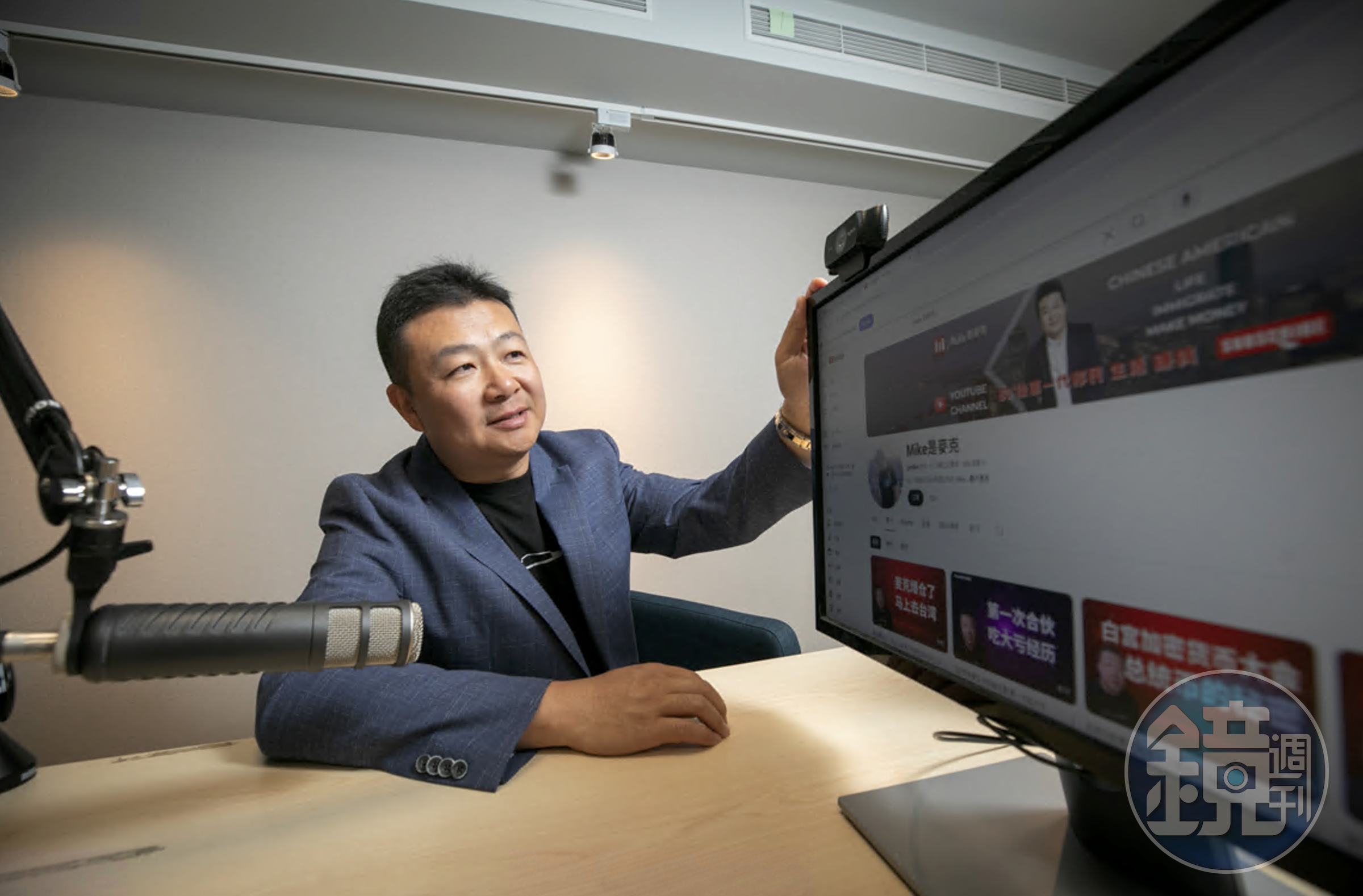 為了製作頻道內容,Mike邊講邊學,意外擄獲散戶的心。