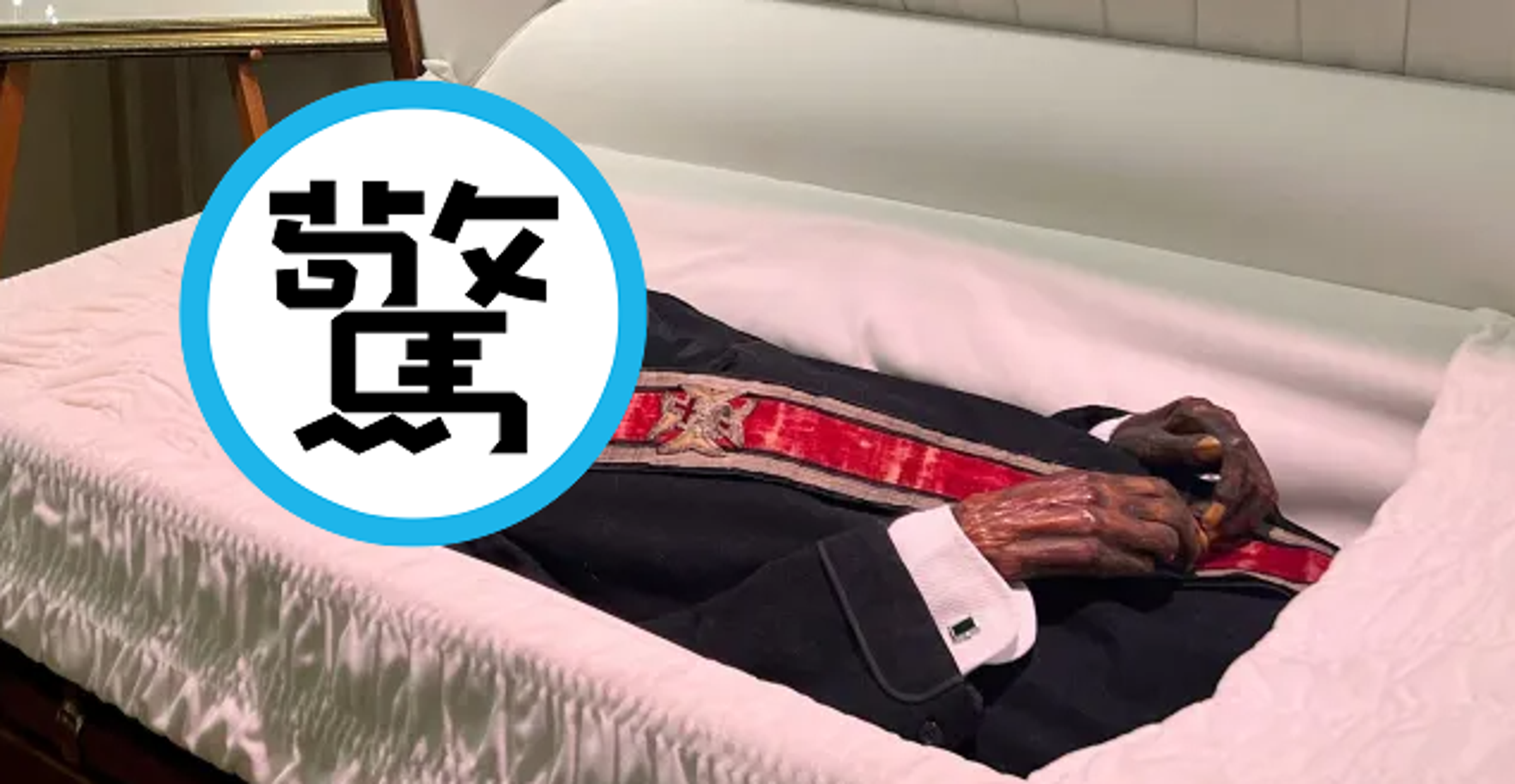 他死後被實驗意外變木乃伊,當了128年「殭屍」展示!週末終於要入土為安。(翻自《都市報》)