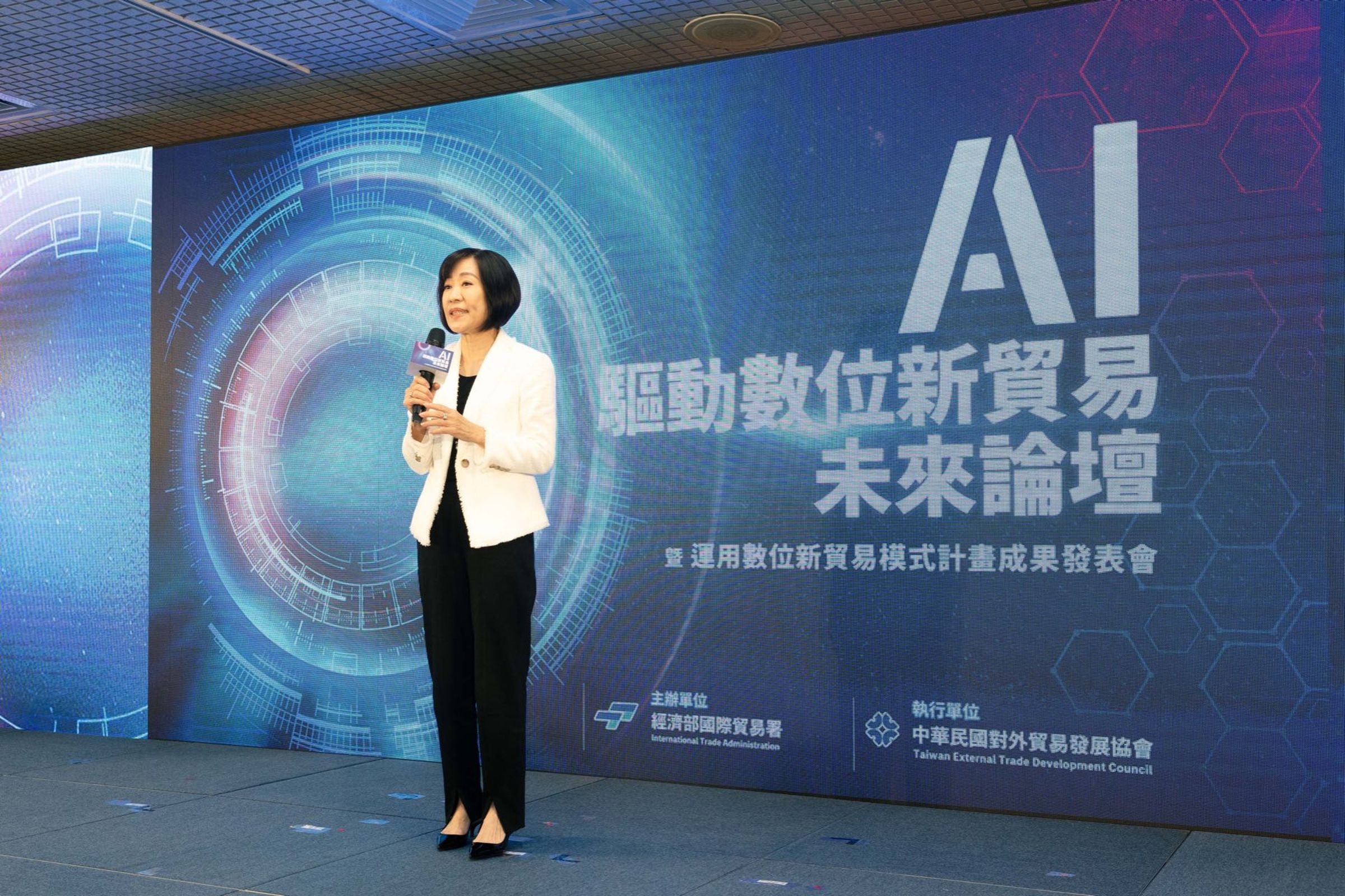 經濟部國際貿易署於今（12）日舉行「運用數位新貿易模式計畫」成果發表會，發表最新開發的AI經貿網。（經濟部提供）