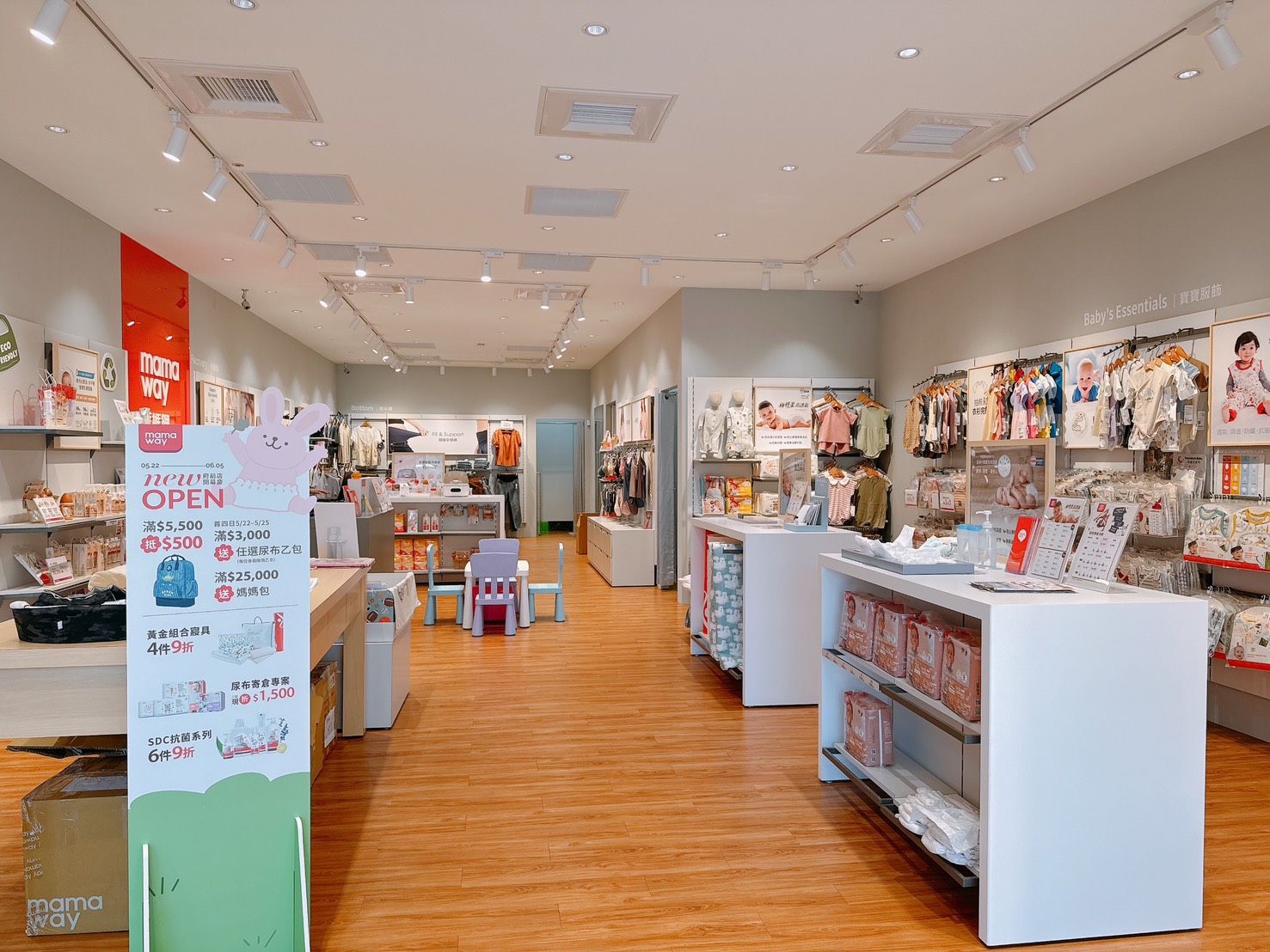 媽媽餵早也發布聲明道歉，表示感謝各界的關注與指教，也會尊重媽媽們不同選擇。（翻攝自臉書@Mamaway）