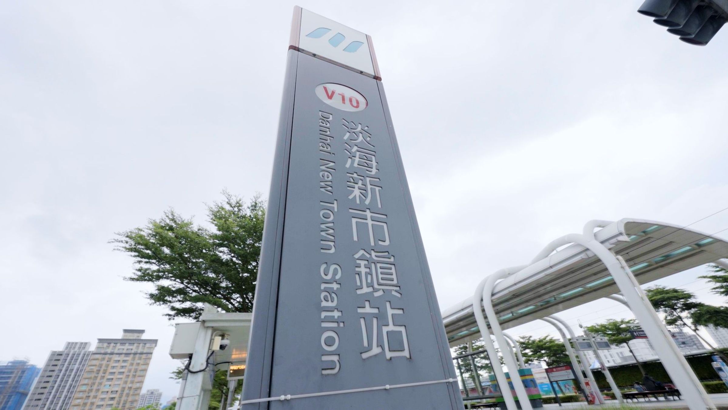 位於淡海商業區核心的「新海城」，不僅擁有雙語學區的教育優勢，還鄰近捷運站，樓下即為淡海輕軌V10站，生活與交通都相當便利。