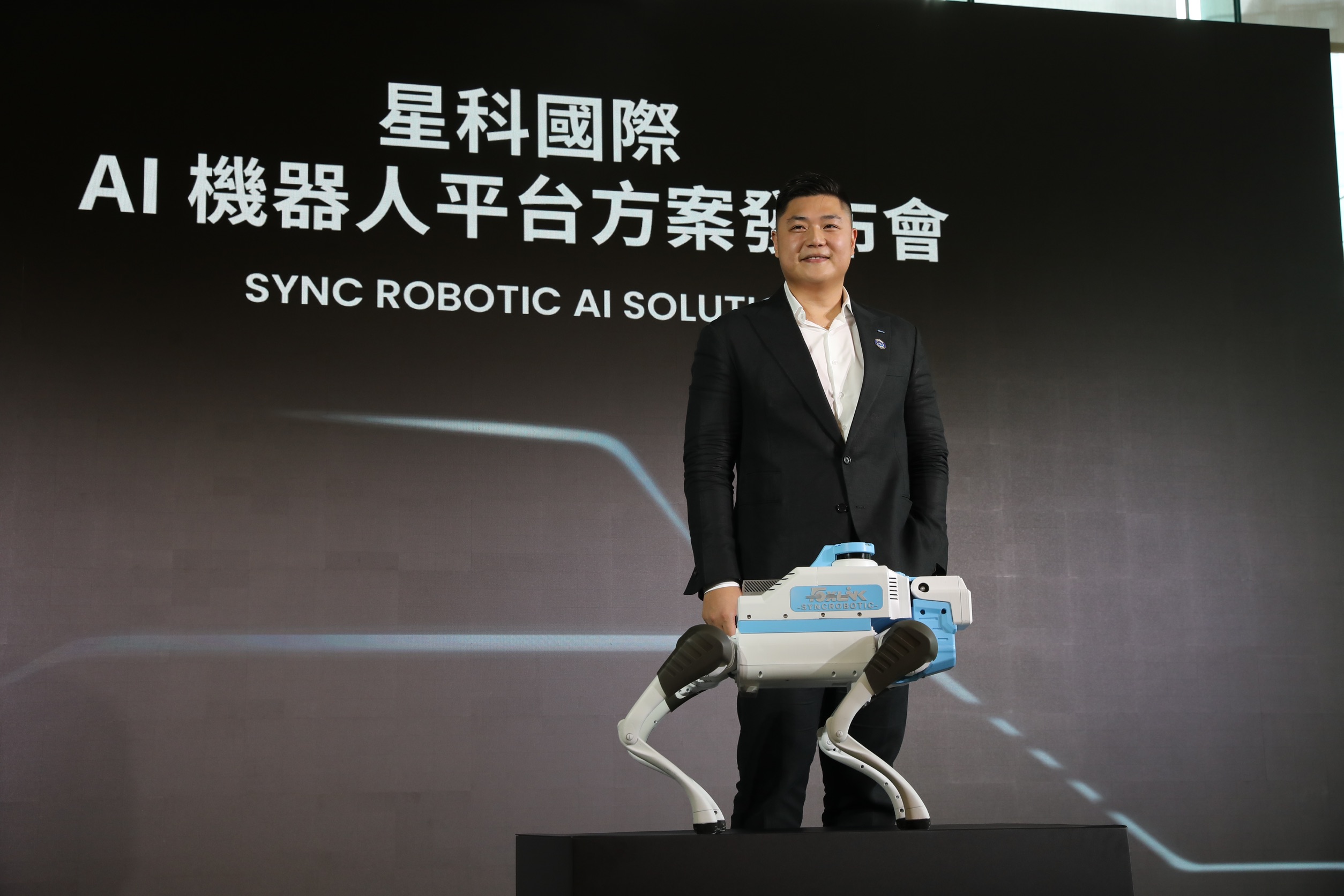 星科國際董事長郭守富講解其「AI機器人平台」方案，要搶安防巡檢市場大餅。