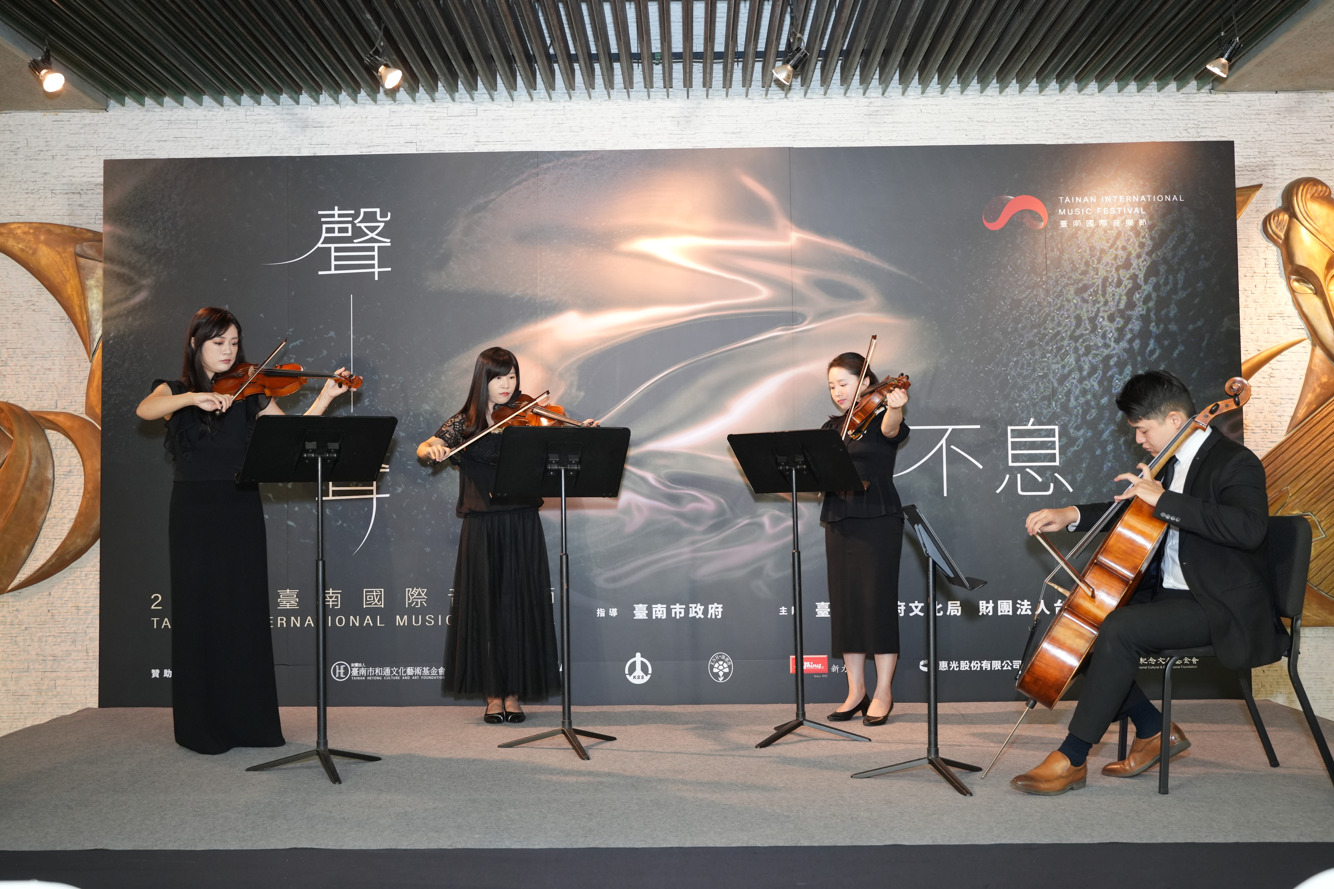 台南國際音樂節本週六登場， 主辦單位邀請台南市交響樂團成員於記者會上演奏。（牛耳藝術提供）