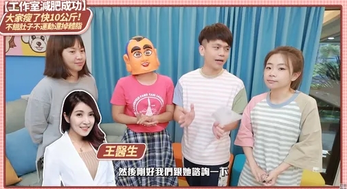 王姿允指控,蔡阿嘎團隊在她不知情的情況下,將這段執行4+2R的過程拍成紀錄片上傳YouTube,且成員們還以「不靠運動、吃很飽、體脂減超快」為賣點開團販售。(翻攝自蔡阿嘎YT)