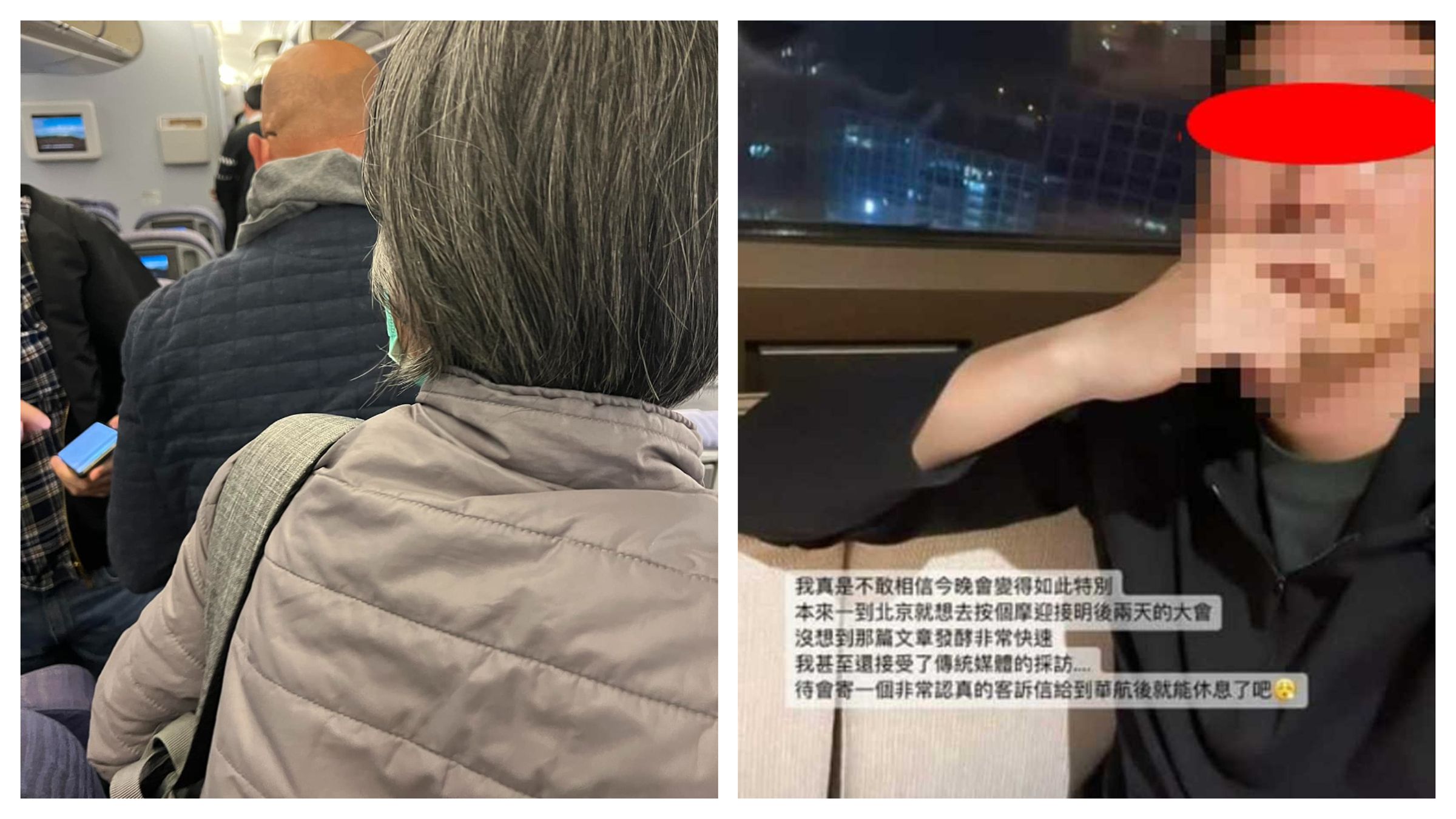 原本意氣風發揚言要客訴的黃男,在風向大逆轉後乾脆關閉社群帳號。(翻攝自當事人臉書、IG)