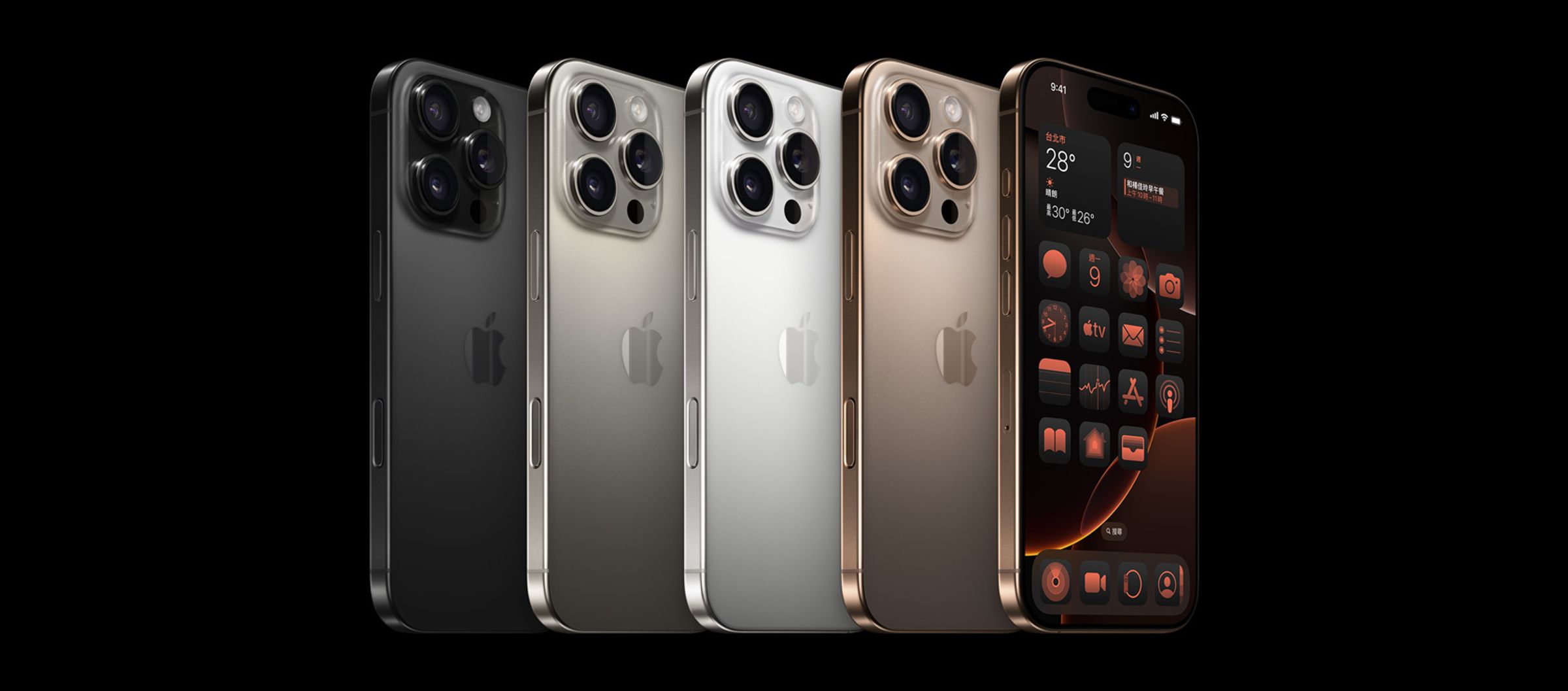 iPhone 16全系列新機將於20日正式開賣。圖為iPhone 16 Pro。(翻攝蘋果官網)