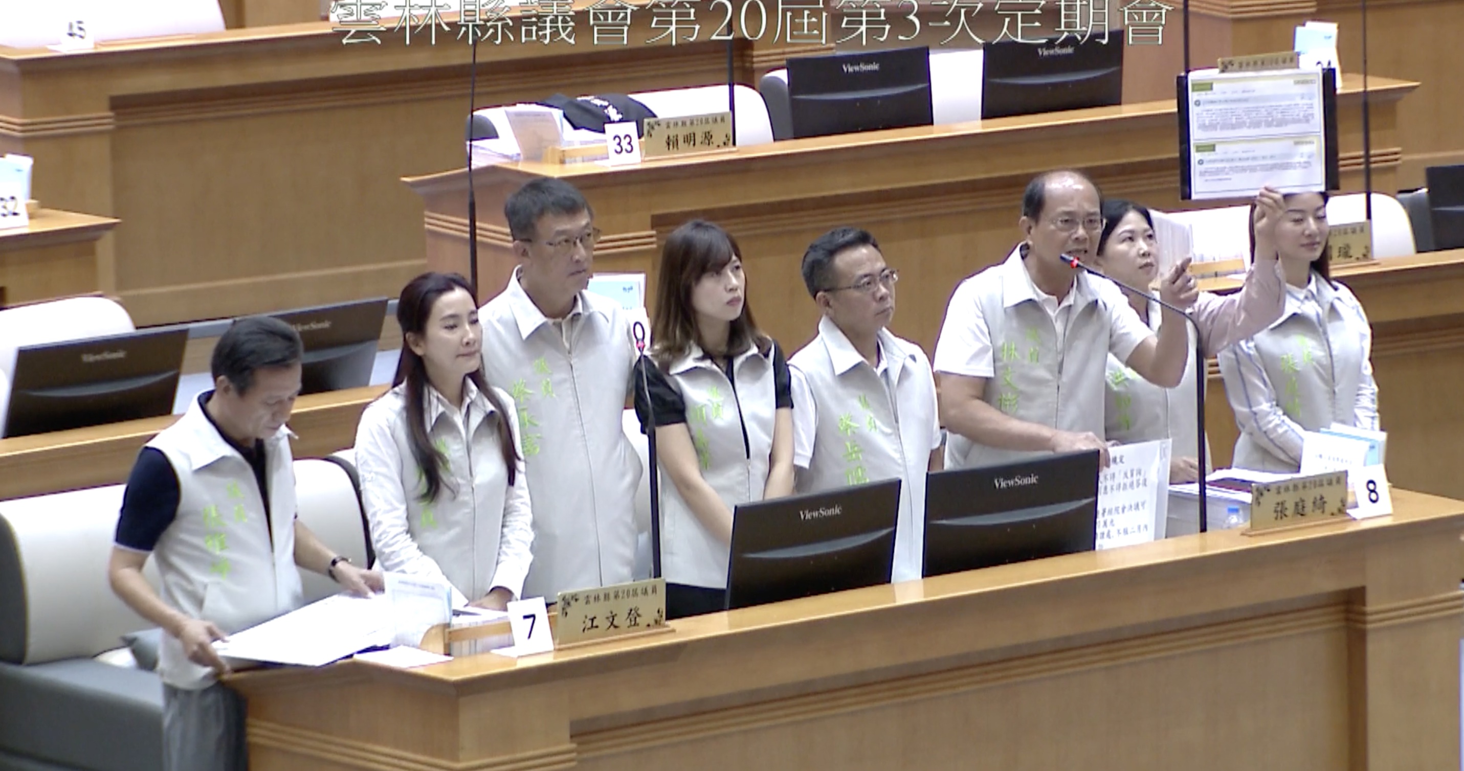 張維崢等議員質疑凱米颱風災後縣府僅提報208件，是選擇性提報。（雲林縣議會民進黨團提供）