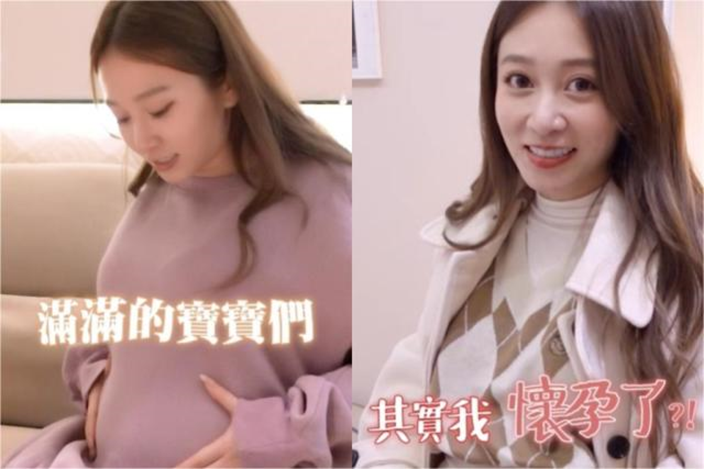 篠崎泫發布喜訊,說自己懷孕了。(翻攝自篠崎泫IG)