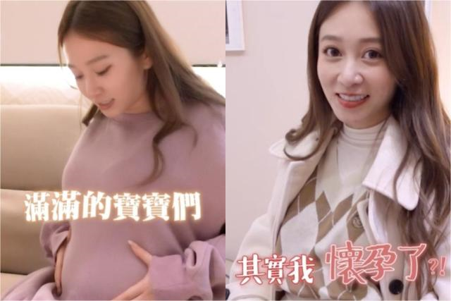 篠崎泫發布喜訊，說自己懷孕了。（翻攝自篠崎泫IG）