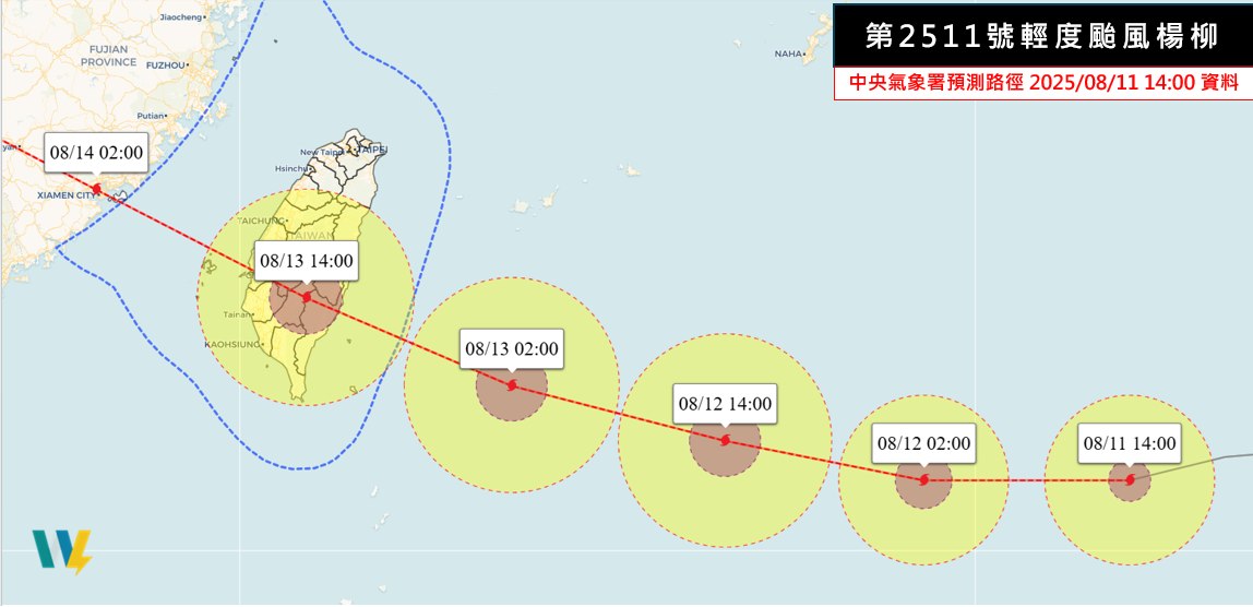 楊柳颱風登陸台灣機率仍高。（翻攝自臉書@天氣職人-吳聖宇）