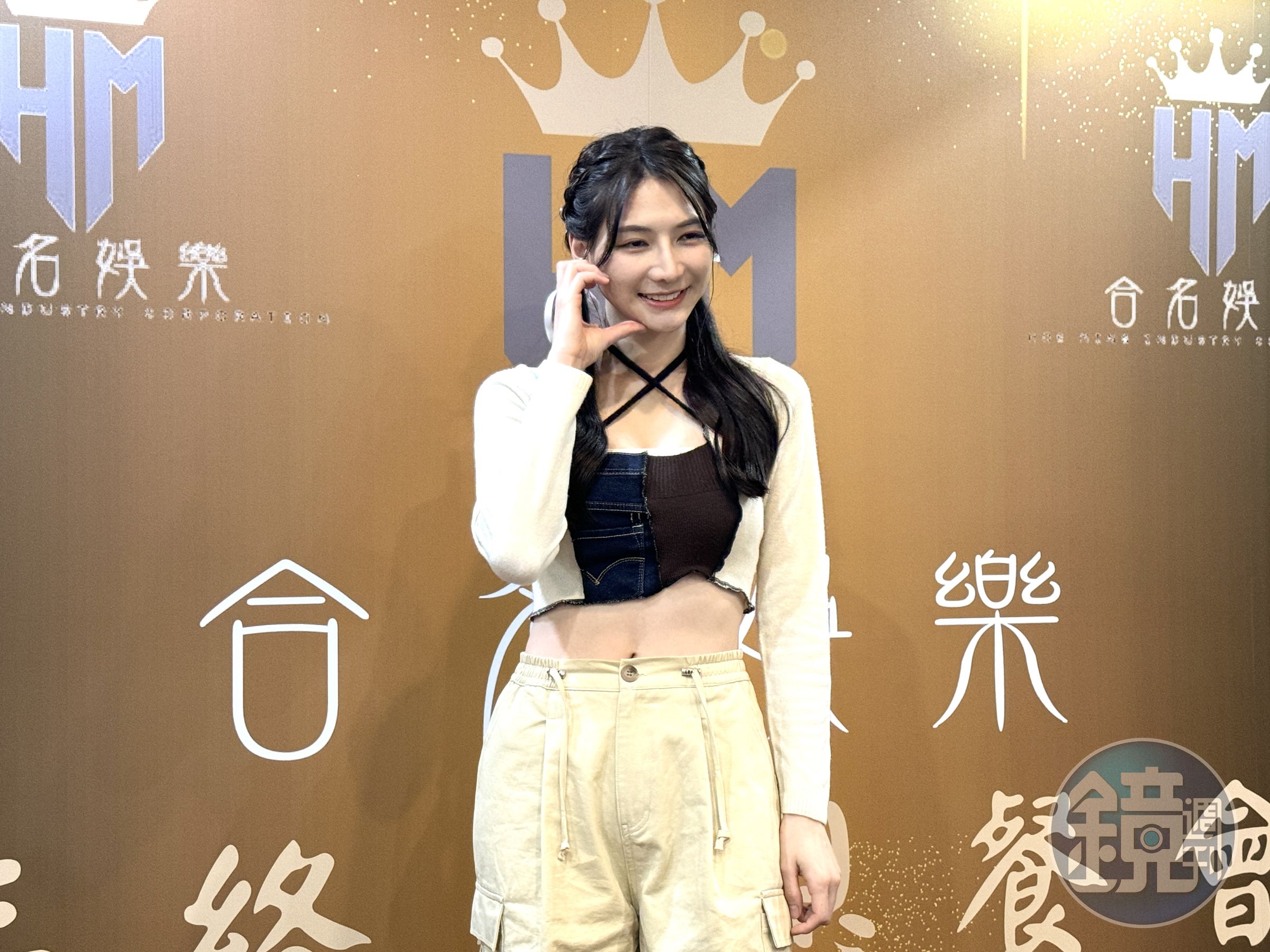 劉心語去年底發專輯，今年創業賣豬腳。