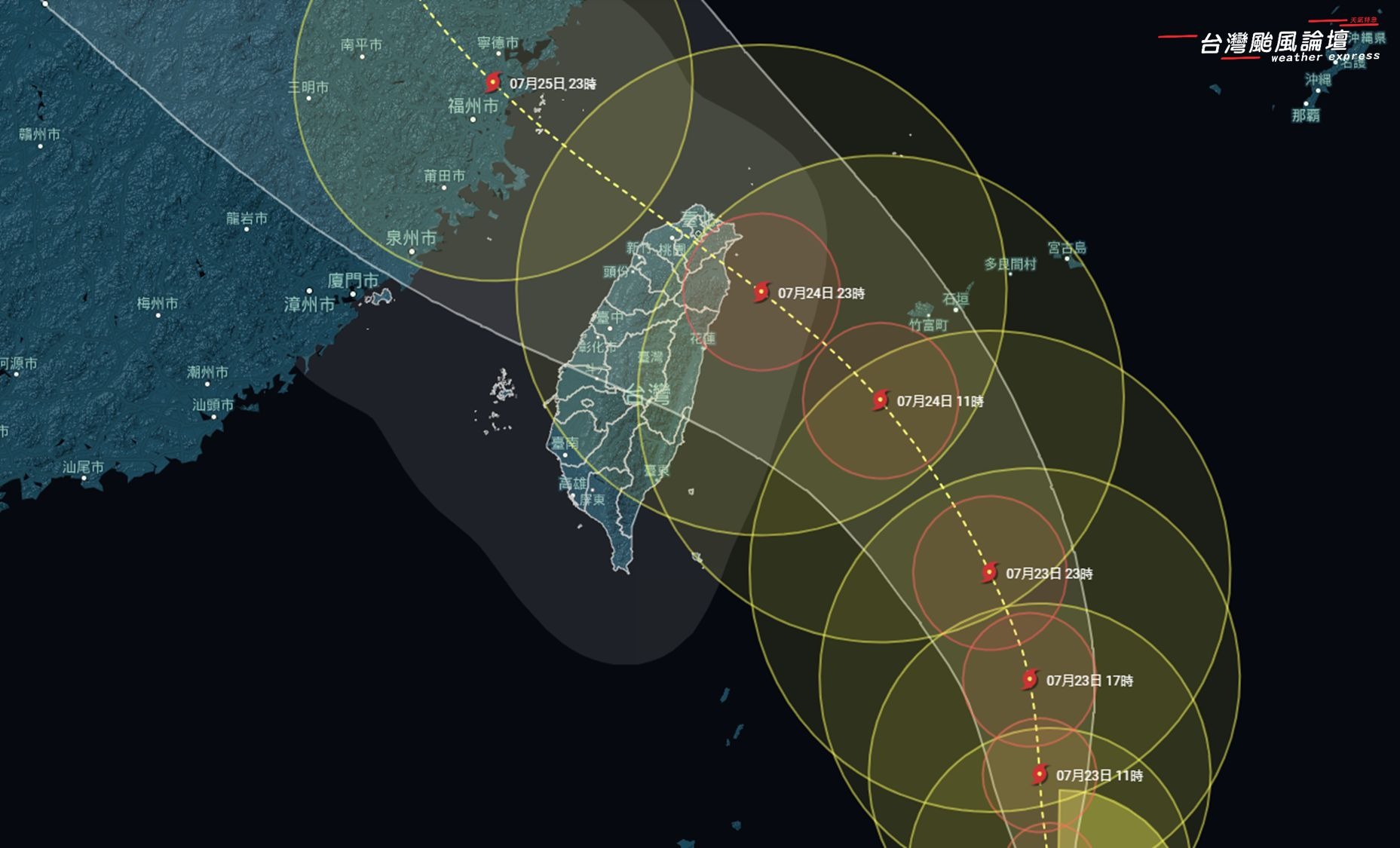 「台灣颱風論壇｜天氣特急」發文表示，「颱風路徑大致底定，不會有太大的修正了」。（翻攝「台灣颱風論壇｜天氣特急 」臉書）