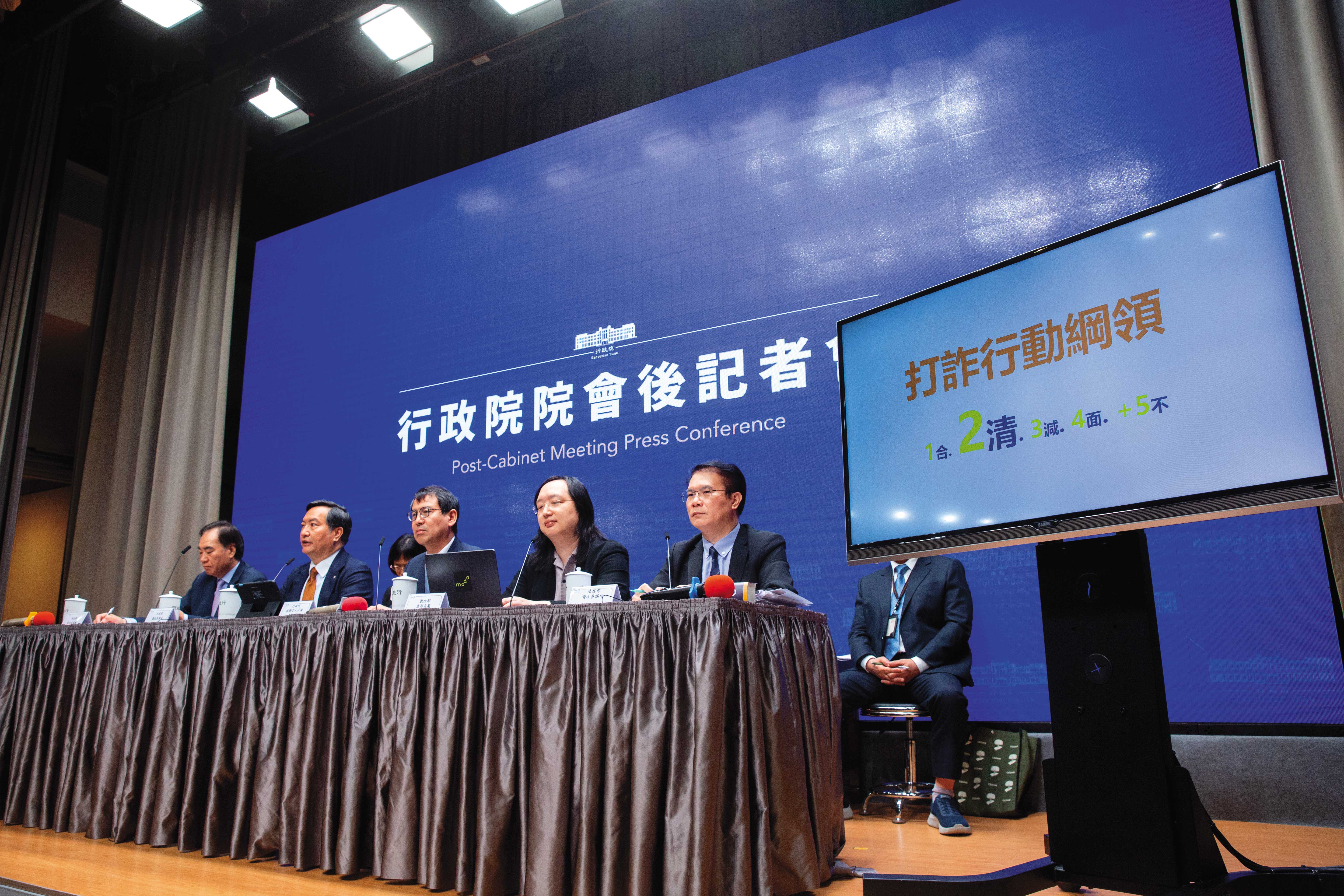 行政院於5月9日通過打詐新4法，提高對第三方支付業者的規範及管理，希望能嚇阻詐騙。