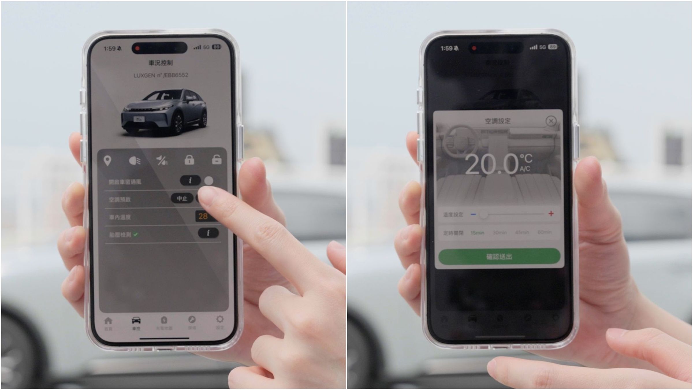 LUXGEN n⁷透過LuxClub智慧APP,讓車主可遠端啟動「空調預冷」,無須發動引擎,也能提前降溫,舒適駕乘瞬間到位。