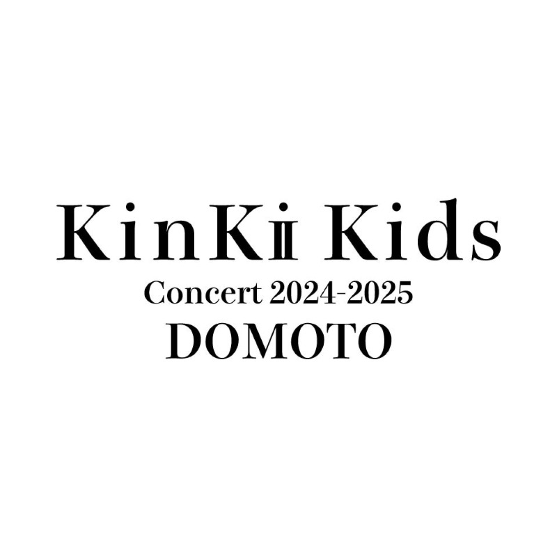 KinKi Kids的官方X也秀出新名稱「DOMOTO」海報。(翻攝KinKi Kids X)