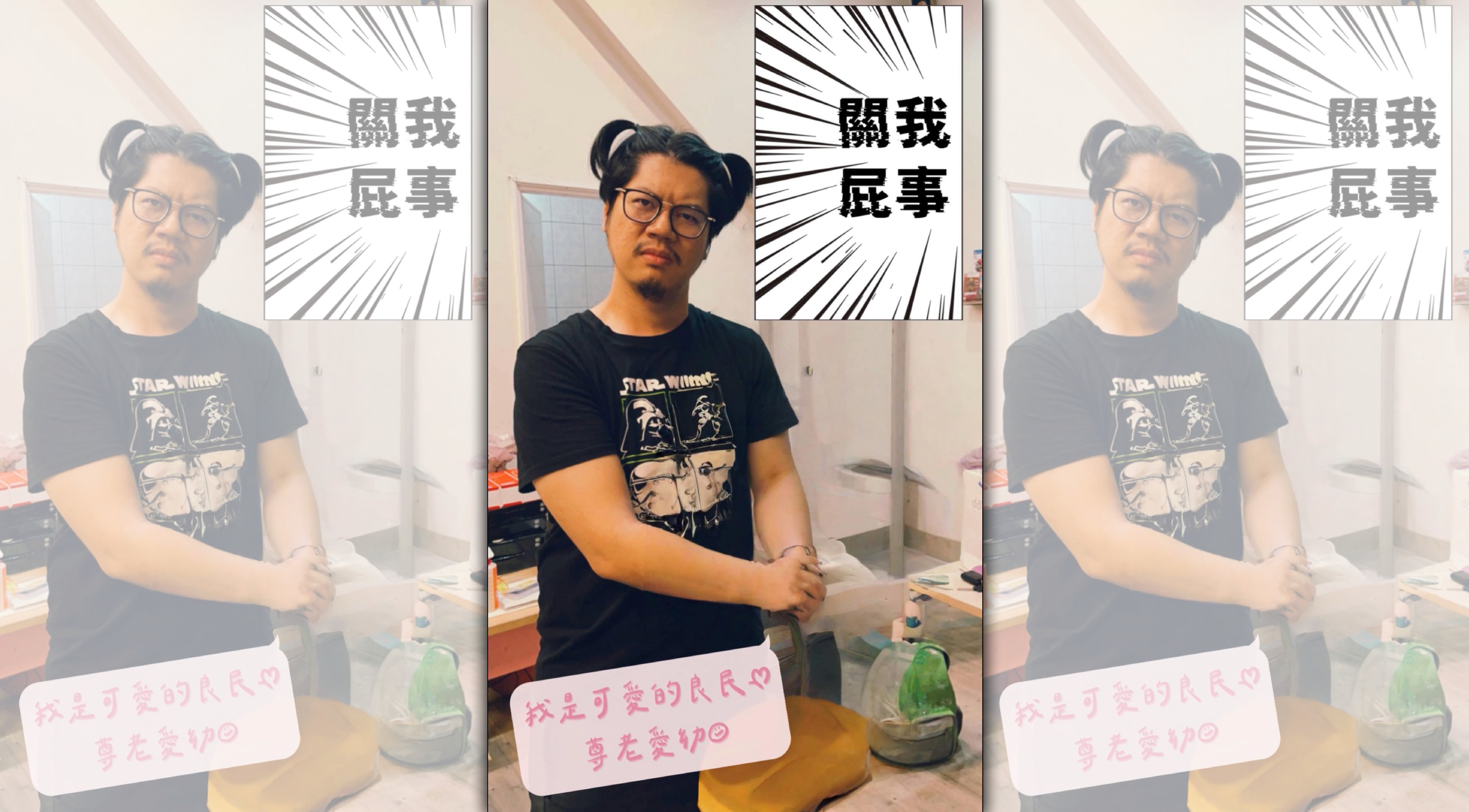 巧合撞名詐團工程師的已故布袋戲國寶黃海岱之孫「黃鶴樓」，因收到大批親友關心，透過妻子臉書既無奈又搞笑澄清。（翻攝溫若喬臉書）