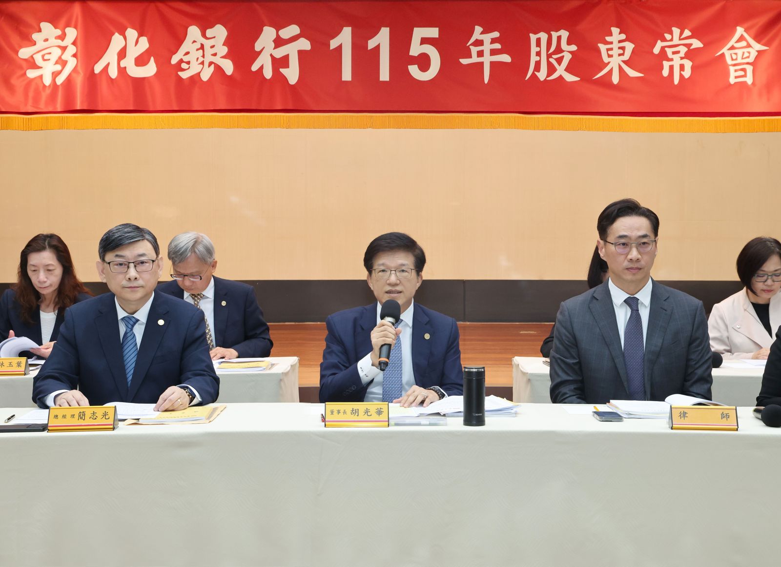 股東要彰銀吃下國票金 胡光華:不排除併購機會
