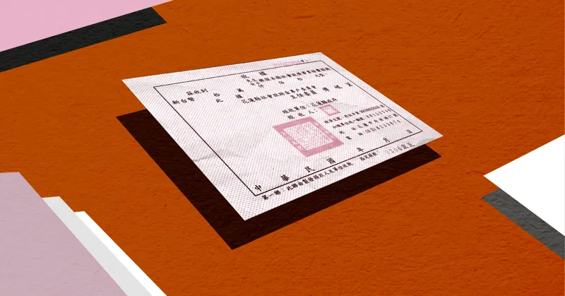 【災難募款成難題】我捐的錢後來怎麼了?從過去災後善款分配,檢視民眾的信任轉移