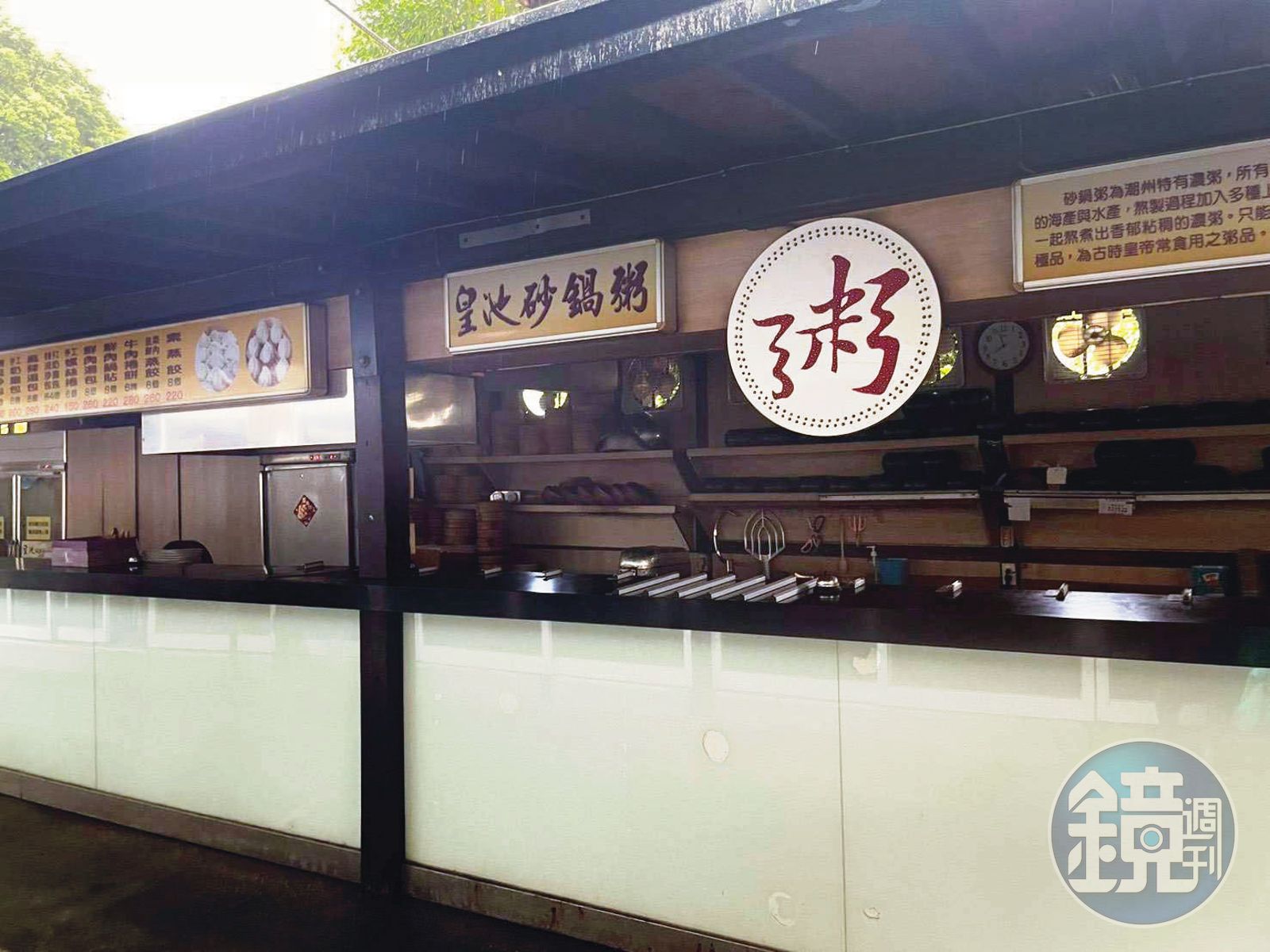 知名溫泉大違建2/遭控年營業額上億漏開發票還拗員工 皇池負責人雄厚背景曝光