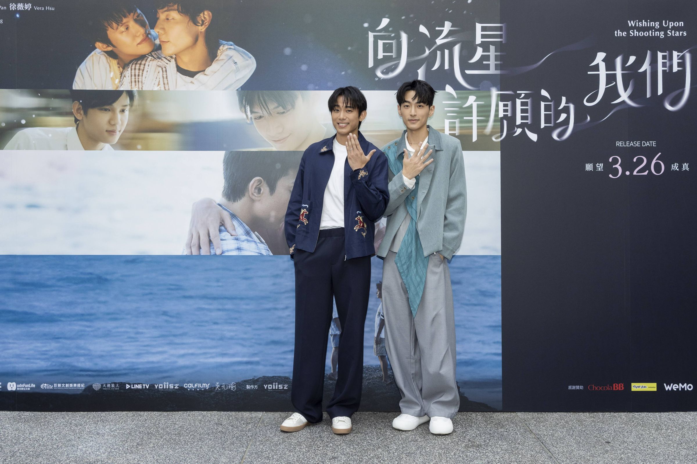 鍾岳軒與初孟軒睽違五年再合作，在《向流星許願的我們》中組成「皓永CP」。（有意思國際傳媒、犢影制作提供）
