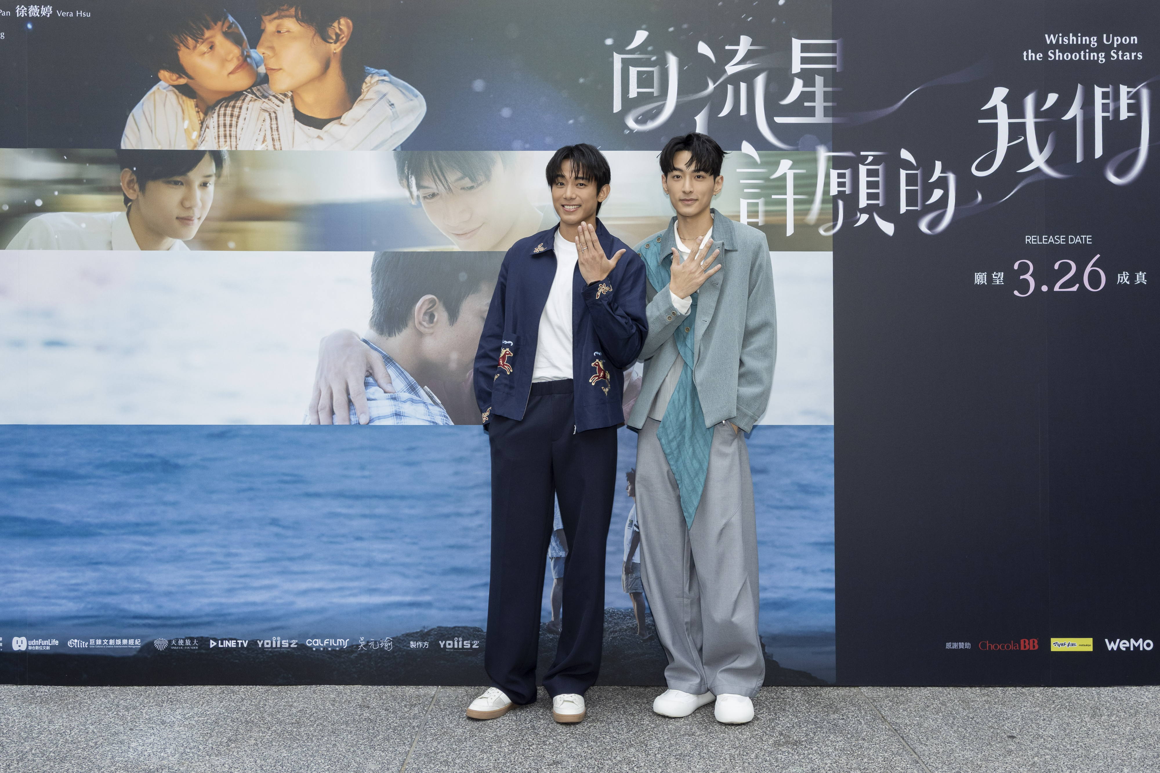 鍾岳軒與初孟軒睽違五年再合作，在《向流星許願的我們》中組成「皓永CP」。（有意思國際傳媒、犢影制作提供）