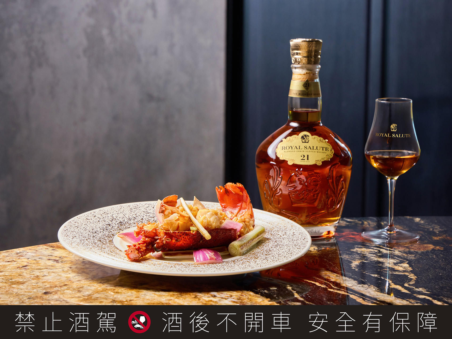 以「王者之鑽」蜜香為靈感設計的〈三星蔥焗鮮龍蝦〉，展現粵菜清香與果香交織的和諧。