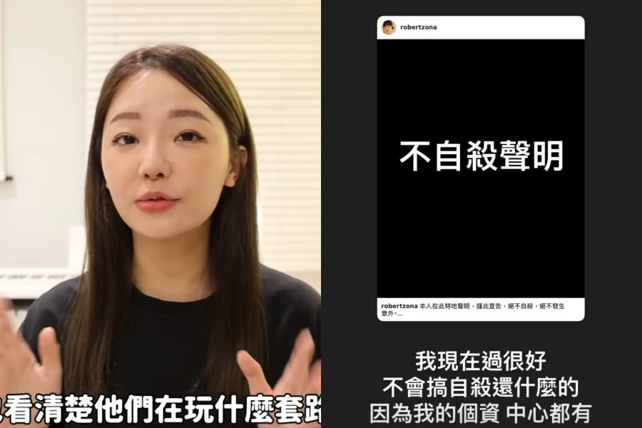 網紅福爾思庭拍片講述心靈課程祕辛，還發「不自殺聲明」。（翻攝自福爾思庭YouTube、@robertzona IG）