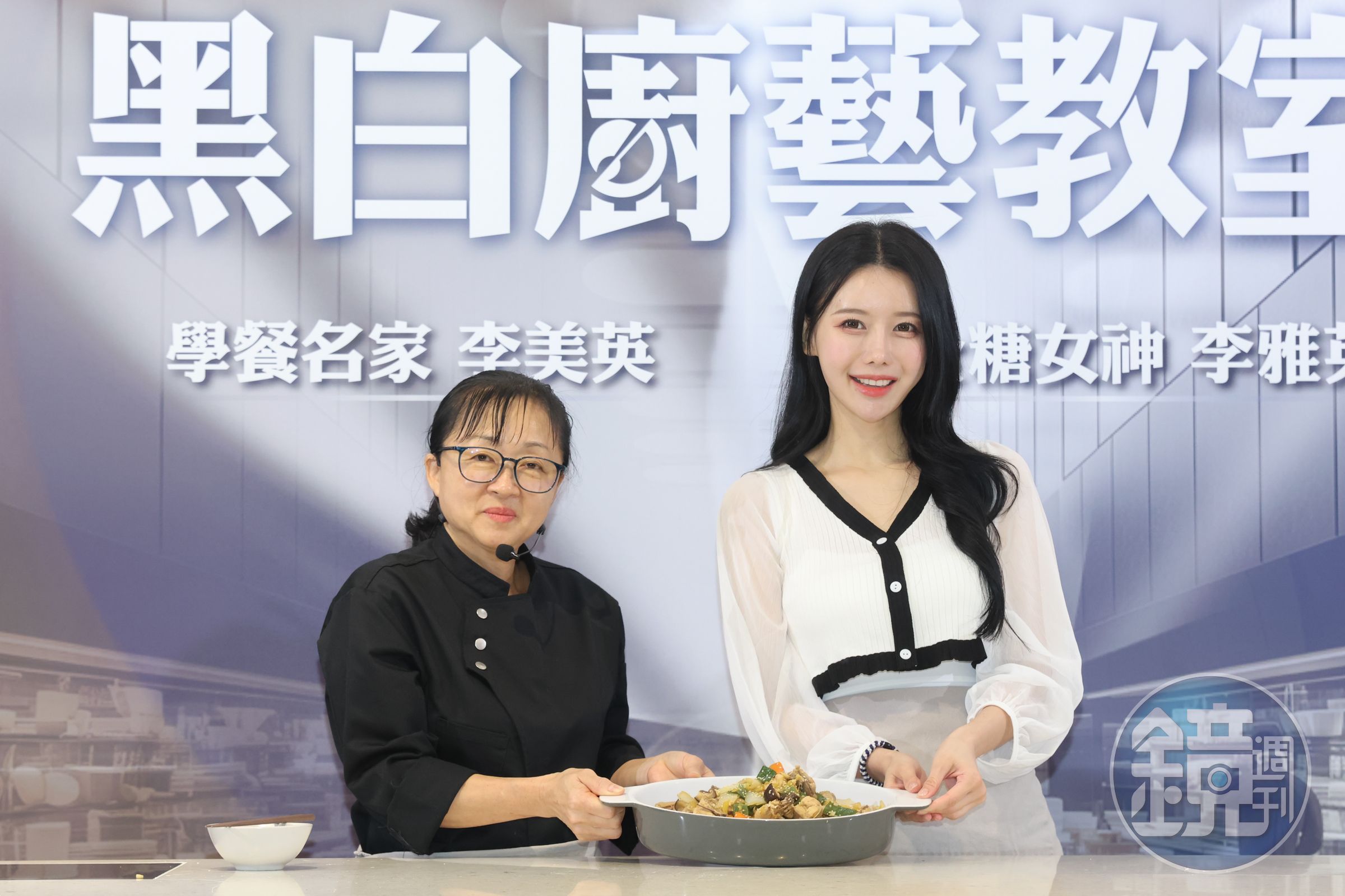 《黑白大廚》「學餐名家」李美英廚師與李雅英（右）現場示範韓國家常料理安東燉雞。