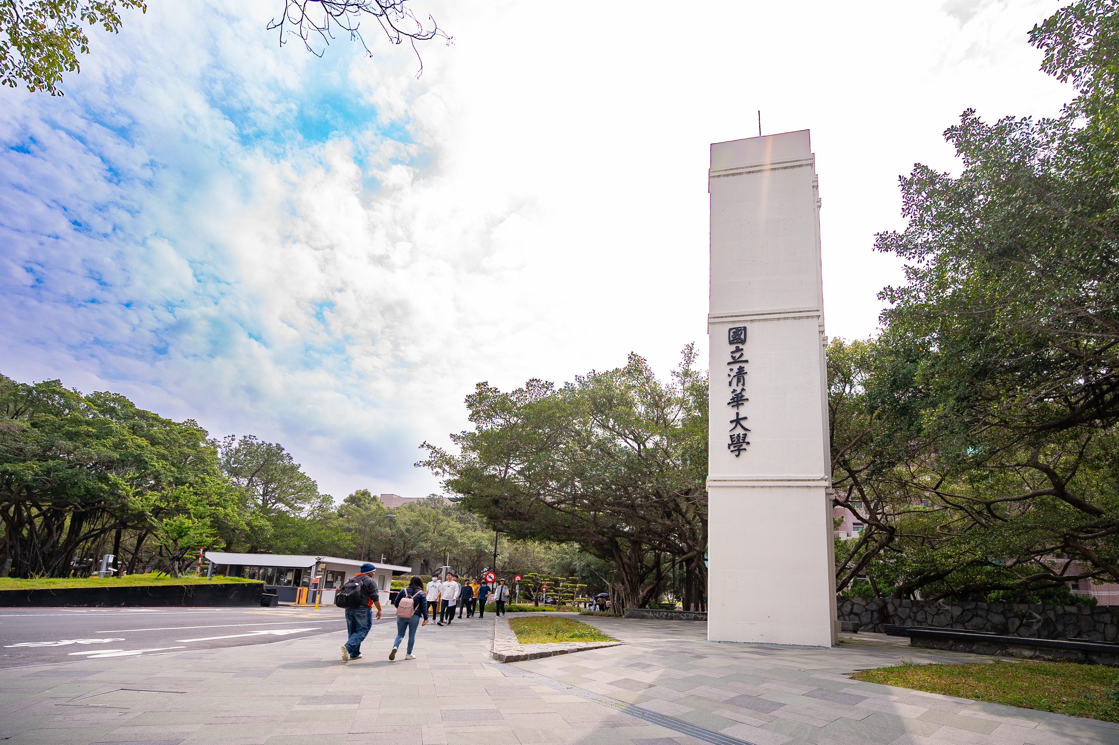 高等教育評比機構 QS公布2027世界大學排名，國立清華大學排名全球第142名，位居台灣第二、全球入榜大學前10%，創下歷年最佳紀錄。（清華大學提供）