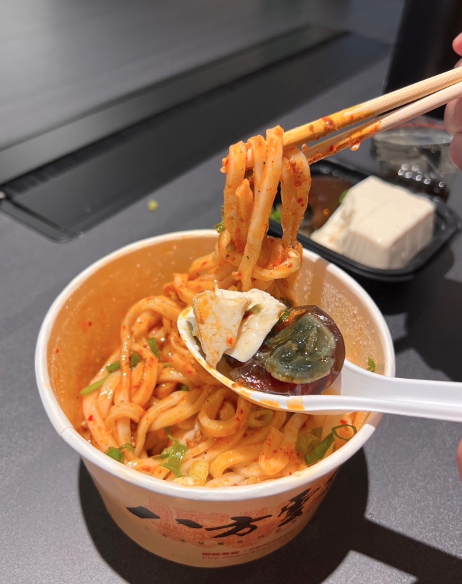 原PO推薦的第一道進階版「皮蛋豆腐+紹辣乾麵」。（翻攝自Dcard）