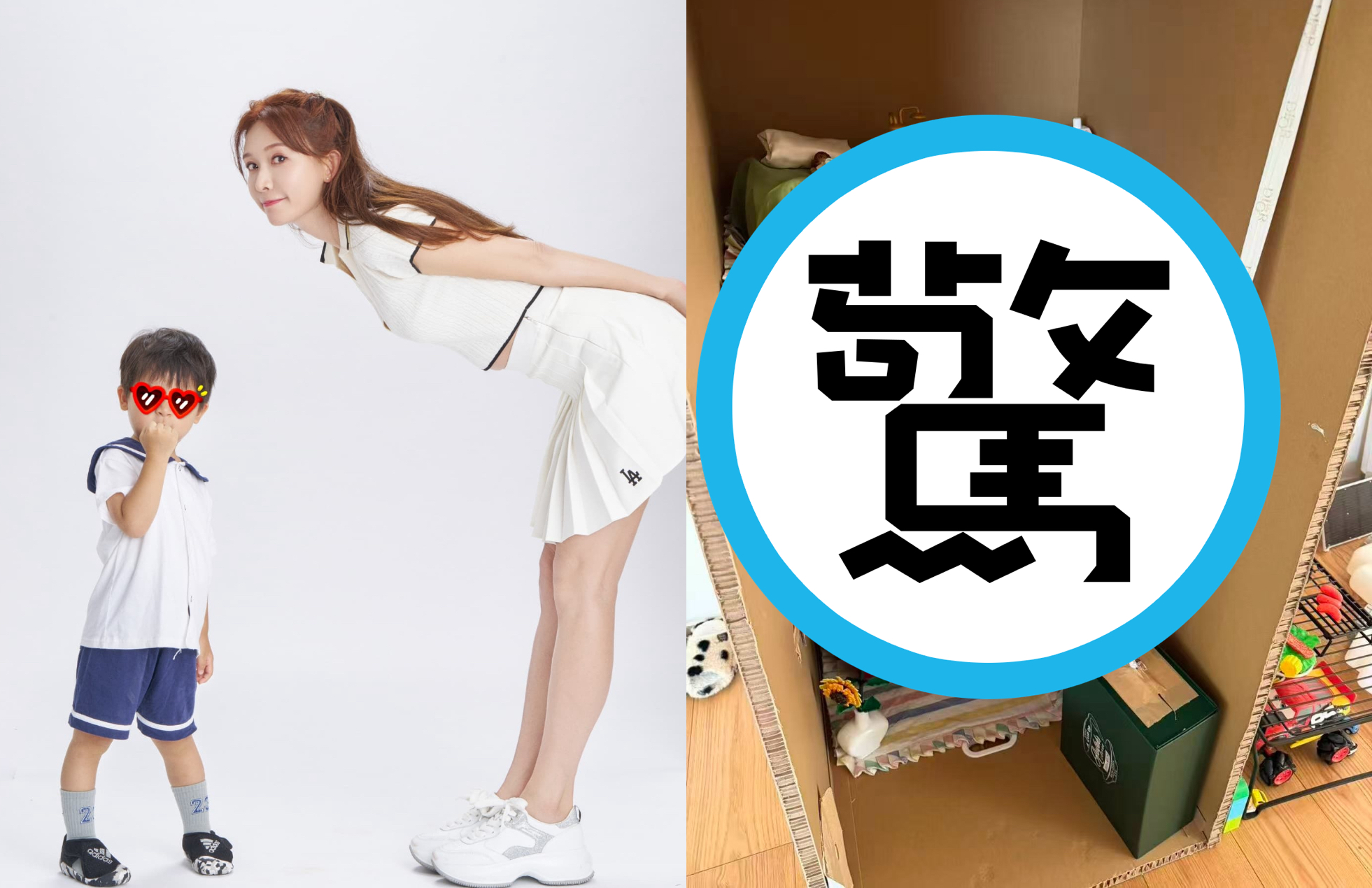 林志玲和4歲兒子一起動手做玩具。（翻攝林志玲IG）