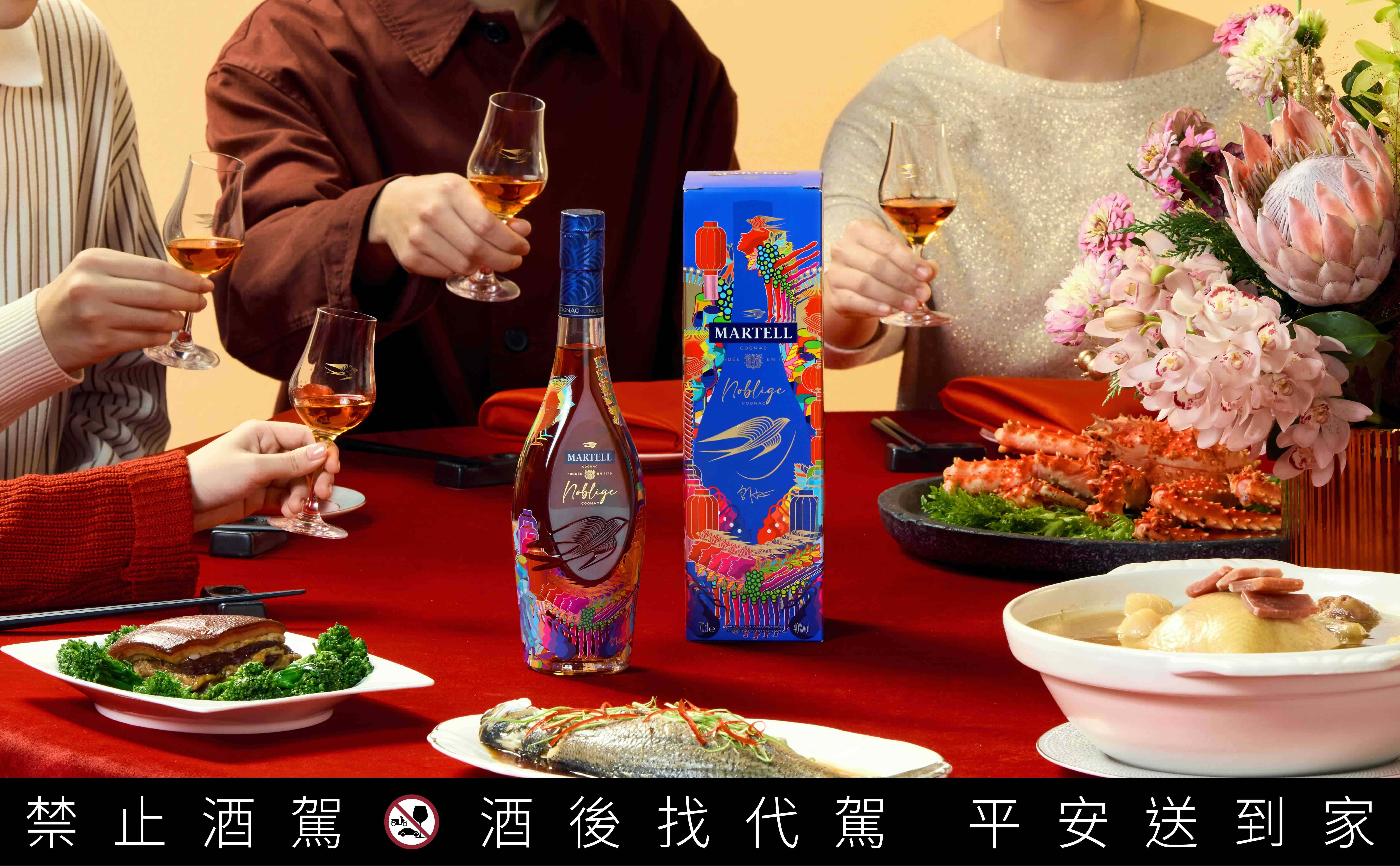 「馬爹利名仕干邑2025新年限定款」很適合搭配中菜享用。（2,100元／組，馬爹利提供）