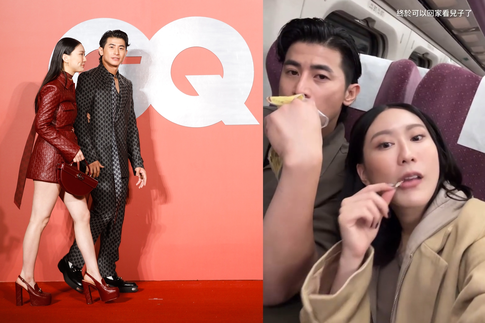 陳傑憲與老婆綺綺錄影完又趕場參加時尚活動，最後趕高鐵南下回家。（右圖翻攝IG）