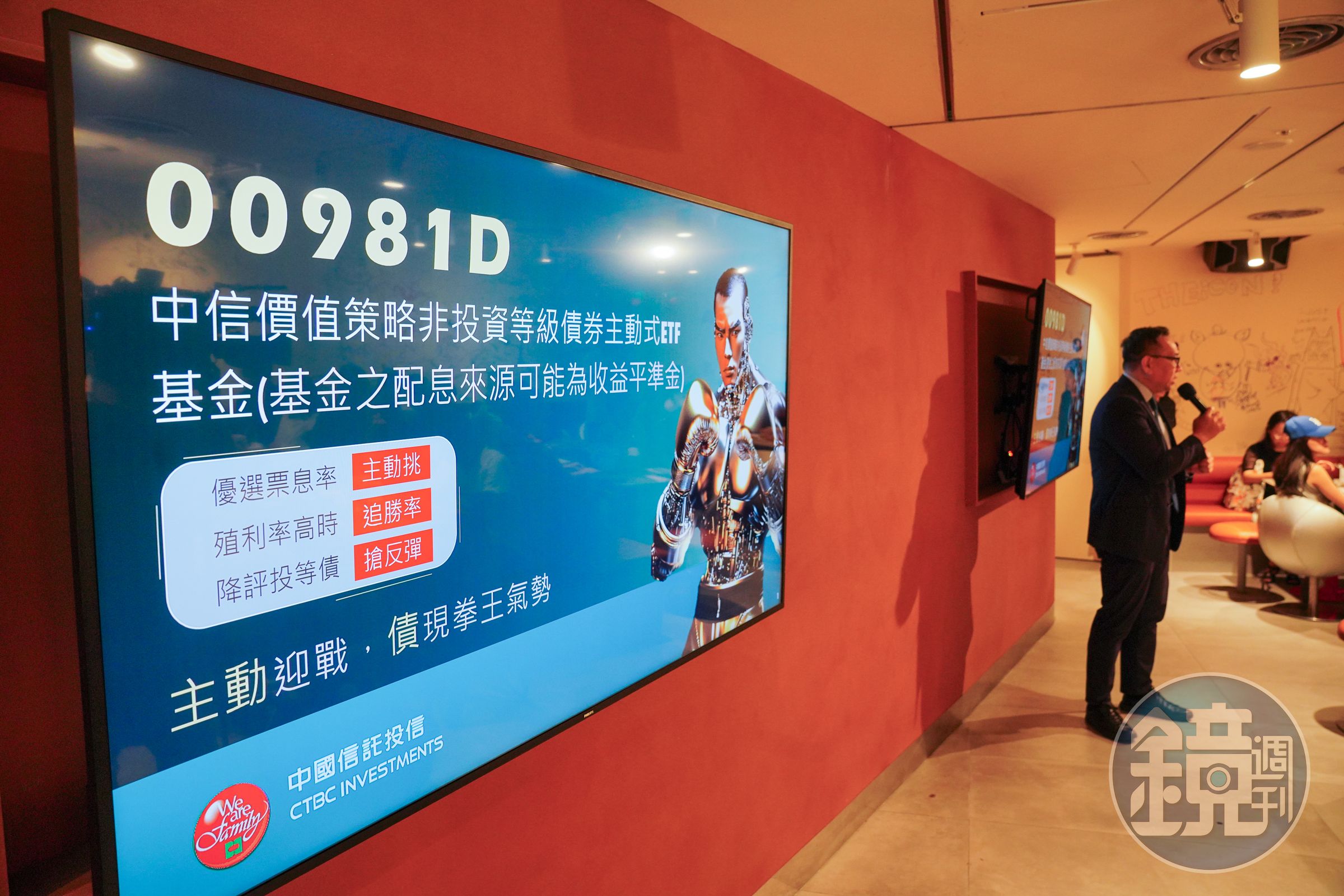 當前主流的非投等債產品,較以往展現更強的財務體質與償債能力,可望成為兼具收益與靈活性的資產新選擇。