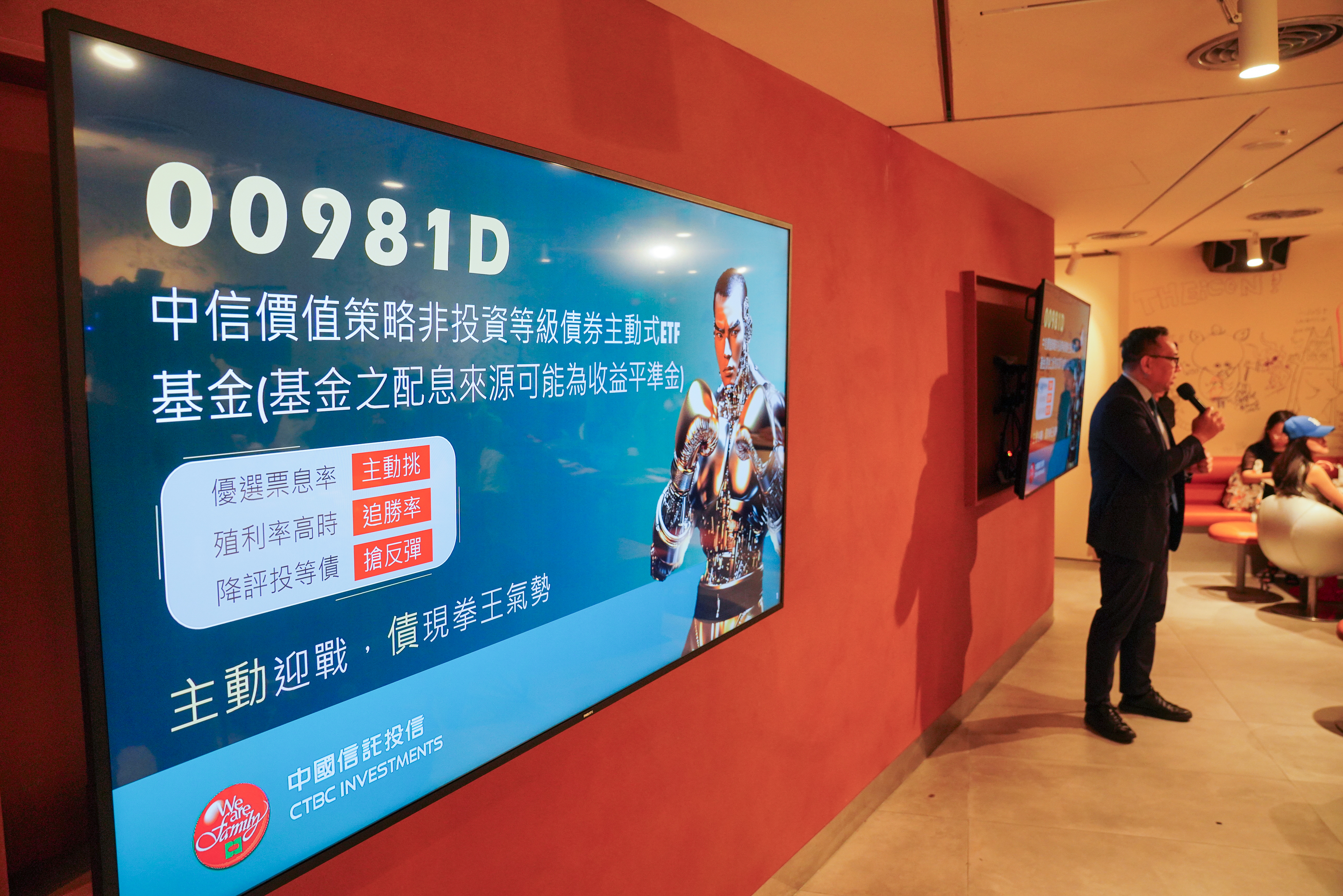 當前主流的非投等債產品，較以往展現更強的財務體質與償債能力，可望成為兼具收益與靈活性的資產新選擇。