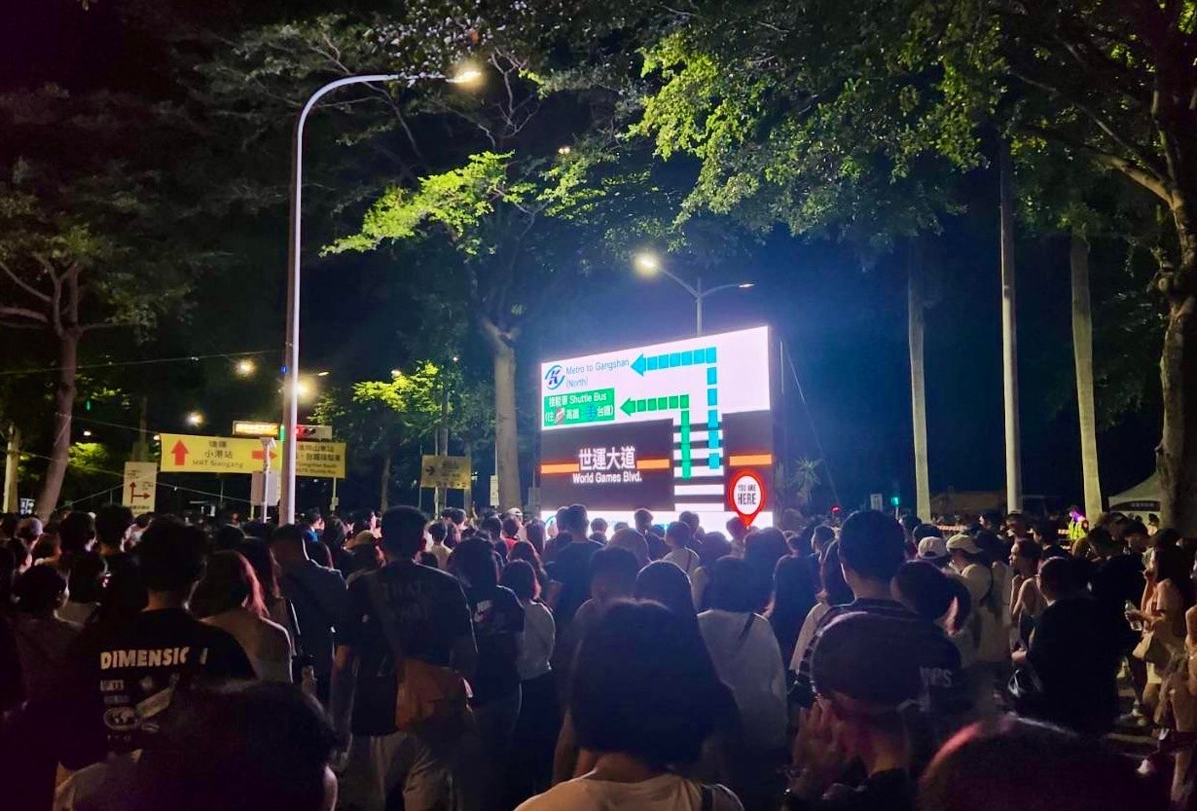 火星人演唱會於昨日21時結束,場內25分鐘清空,22時25分即完成疏運,費時85分鐘。(翻攝自臉書@陳其邁)