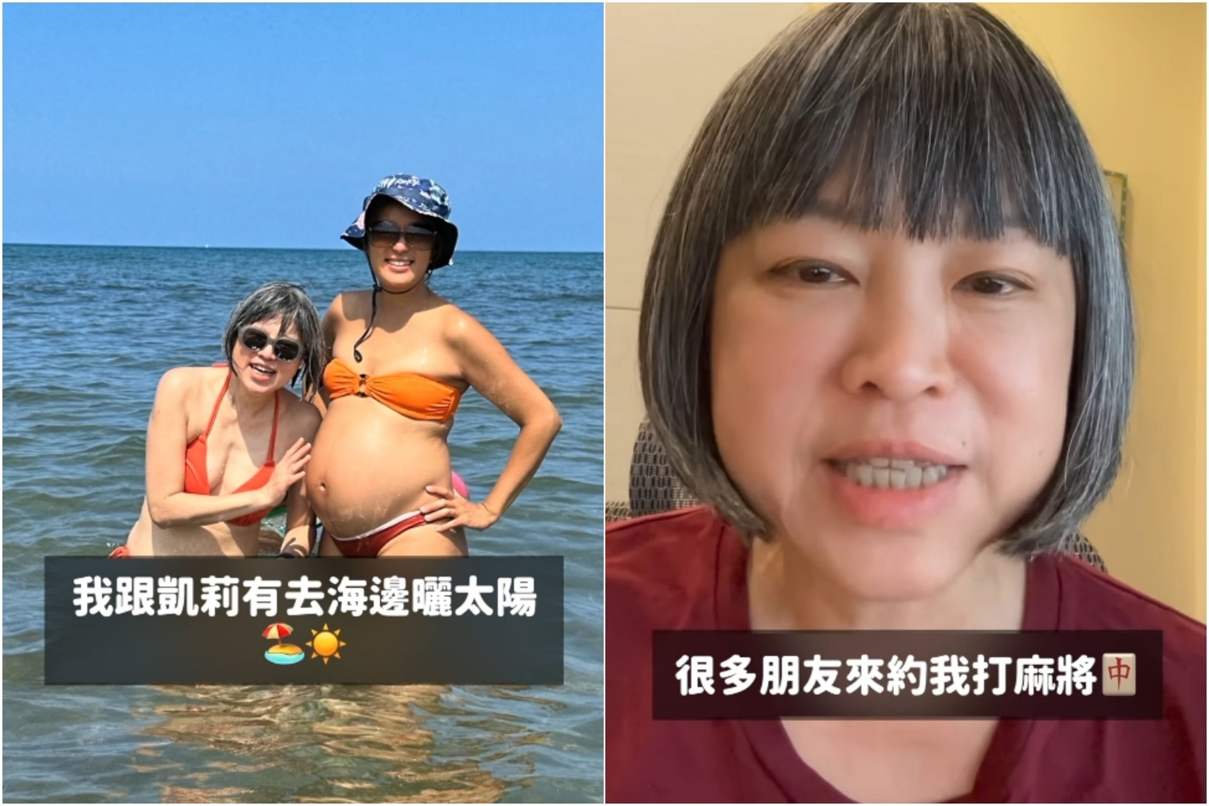 范琪斐和百靈果凱莉一起去萬里海邊玩水。(翻攝自范琪斐IG)