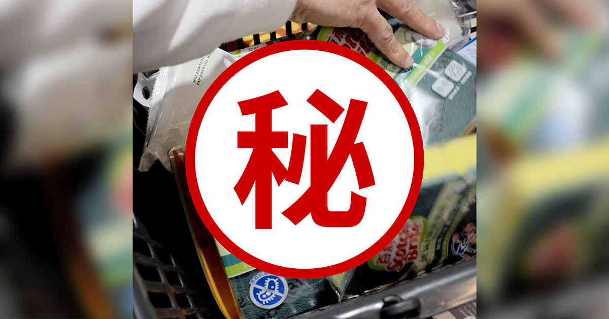 全聯賣場菜籃出現率NO.1的商品是它，民眾:買菜就會隨手拿一包。