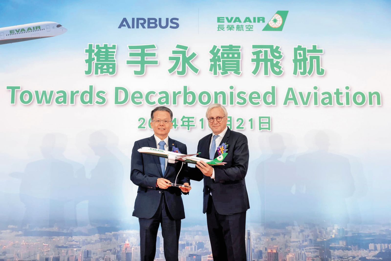 長榮航空(左為總經理孫嘉明)與空中巴士共同簽署永續飛航協議,力求大幅減少碳排放。(翻攝自EVA Airways Corp)
