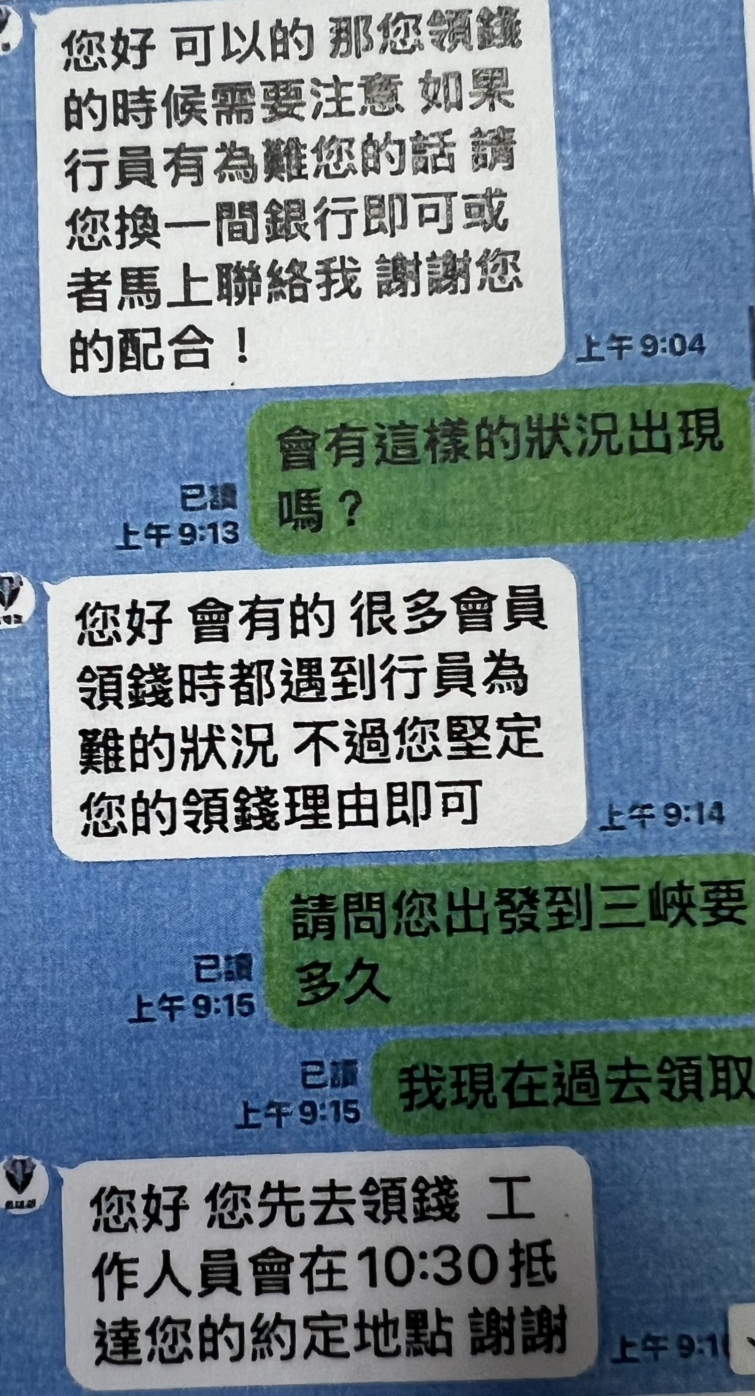 詐團誘騙被害人的簡訊。（警方提供）