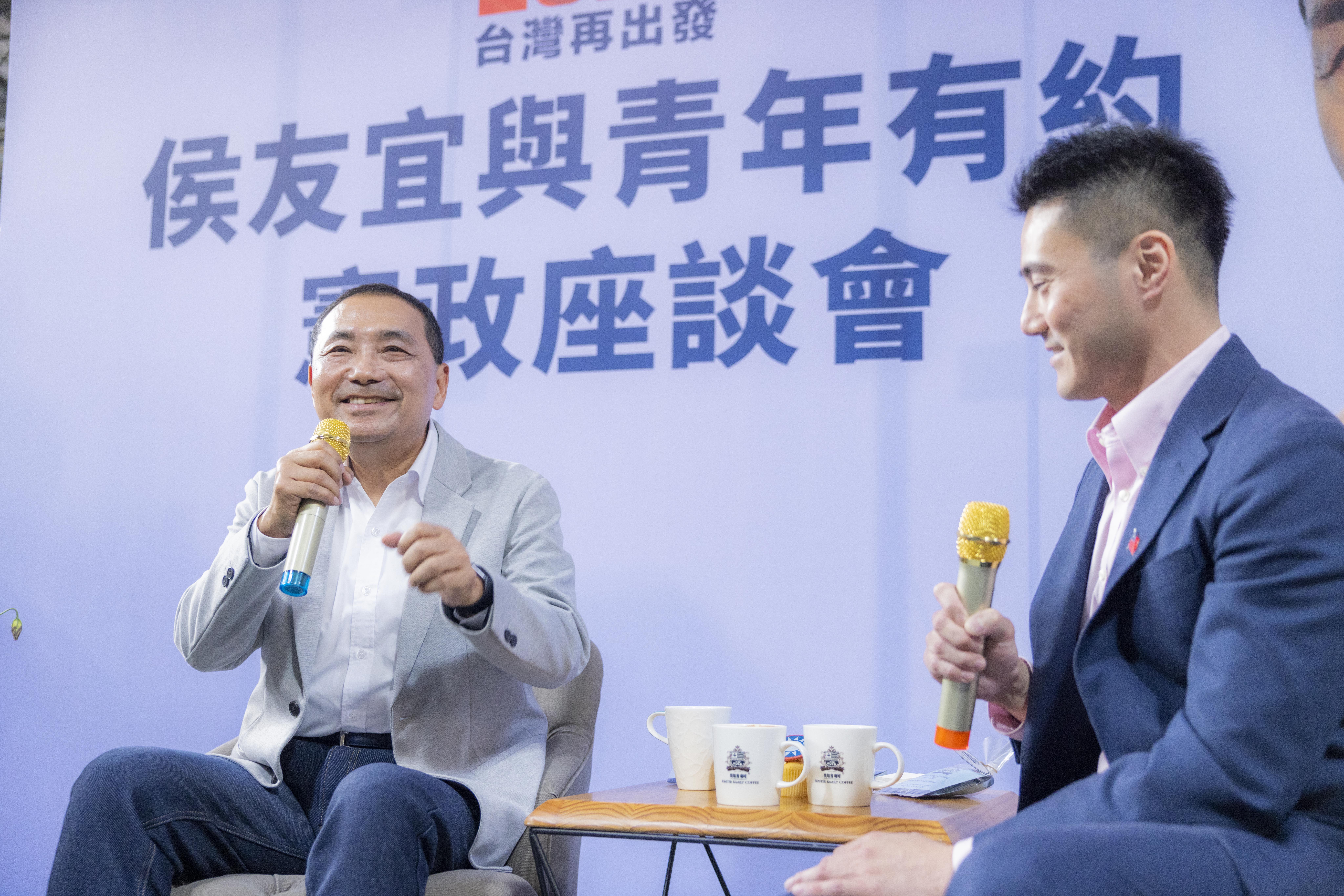 侯友宜今天和青年進行憲政座談。（侯競辦提供）