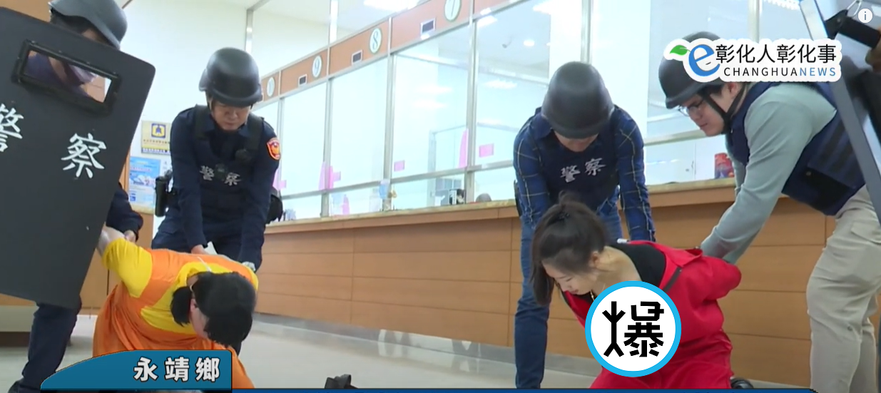 彰化警防搶演練，驚見魷魚遊戲正妹「扶奶奶搶銀行」！網歪樓喊：讓我制伏吧。（翻自《彰化人彰化事》）