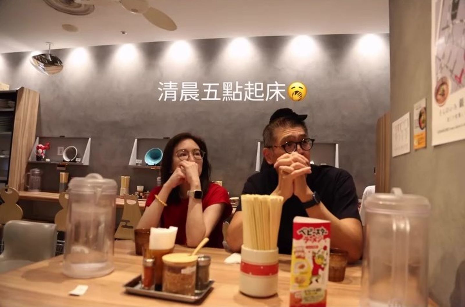 蔡依珊曬出與連勝文清晨5點起床的模樣，夫妻倆坐在餐廳裡，看起來仍有些睡眼惺忪。（翻攝pattytsai13 IG）