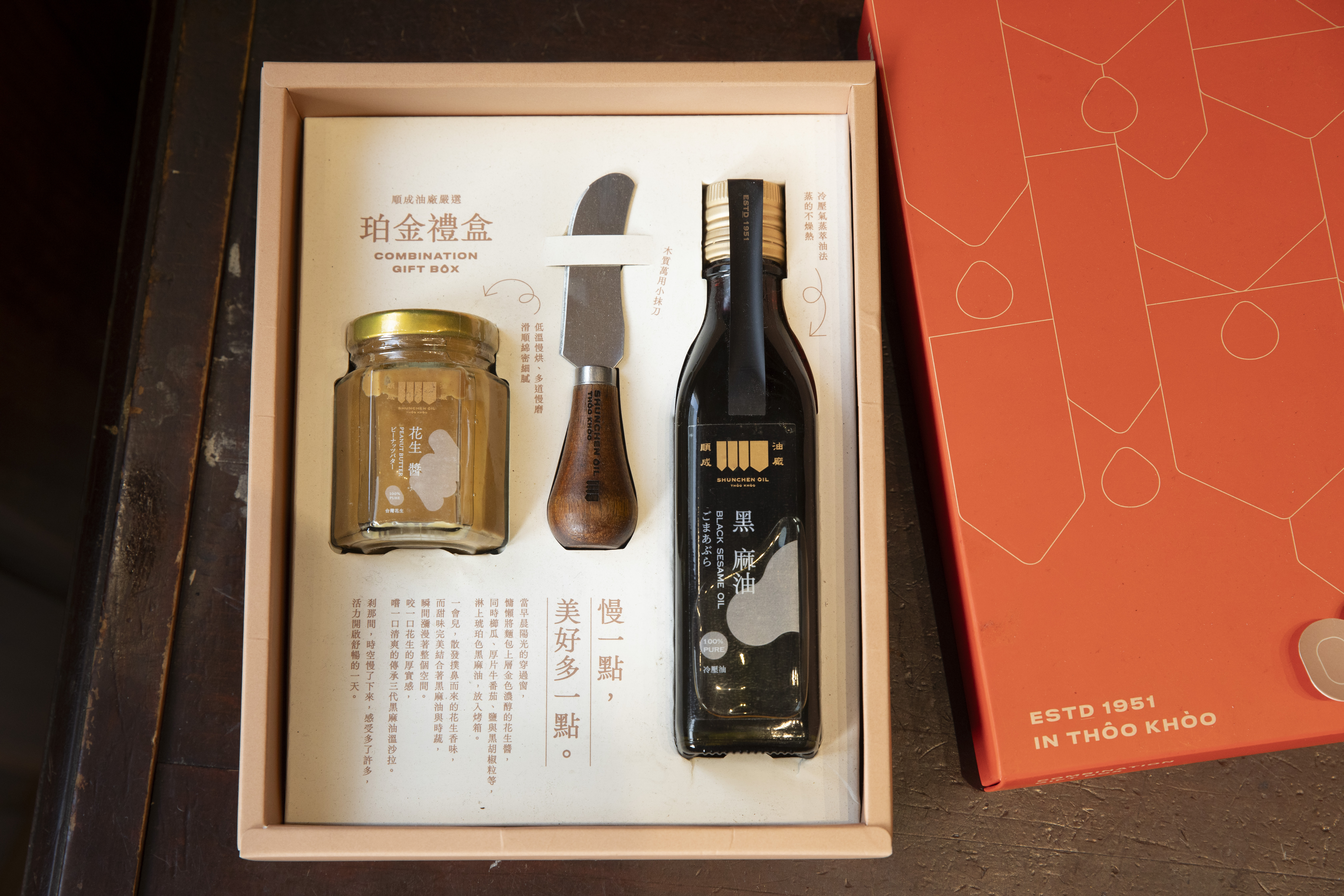 王偉盛改變包裝，推出禮盒，讓客人送禮也有面子。（珀金禮盒，700元/盒）