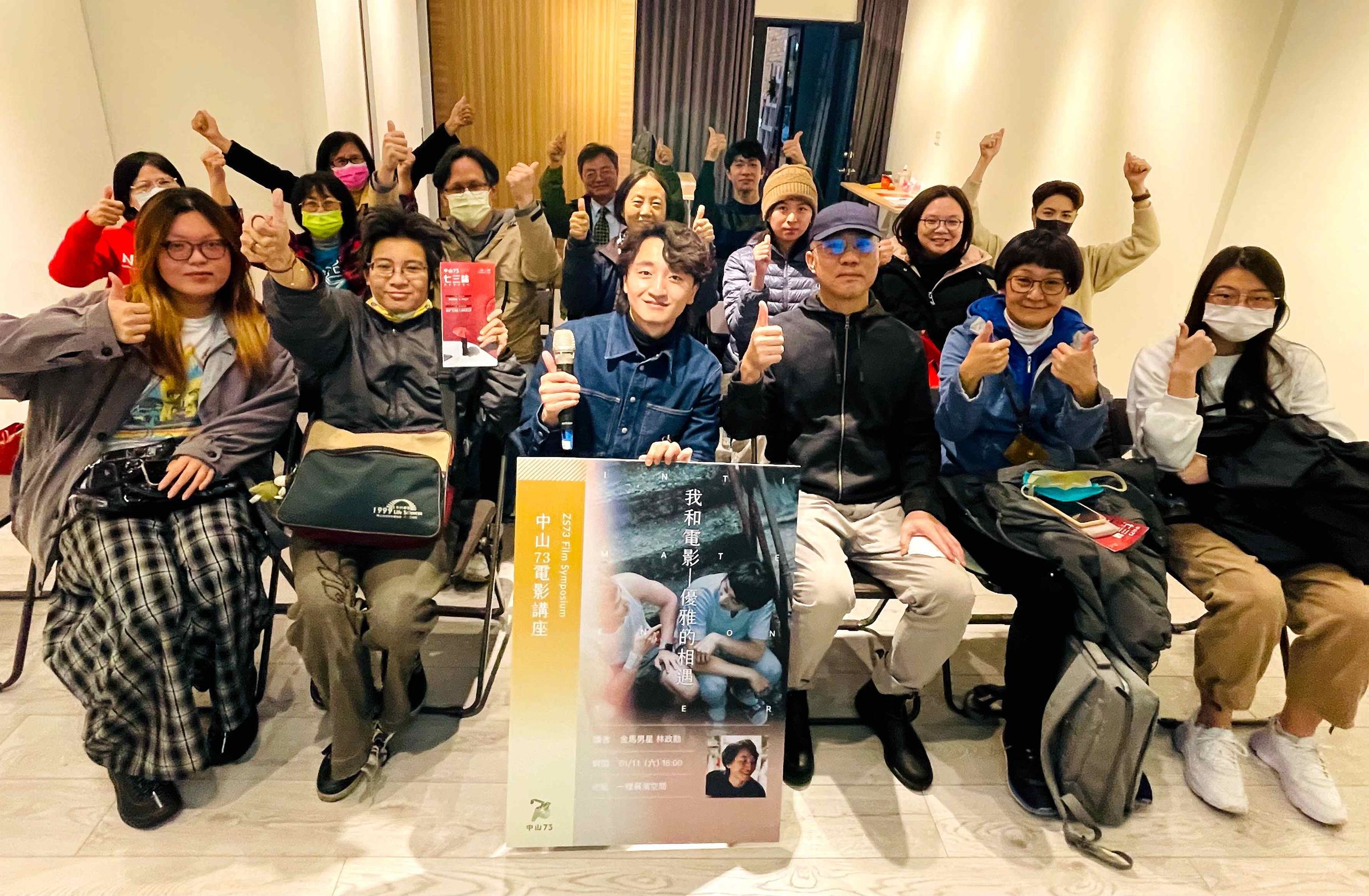 林政勳受邀赴「中山73影視藝文空間」開講其勵志的演藝人生。(海鵬提供)