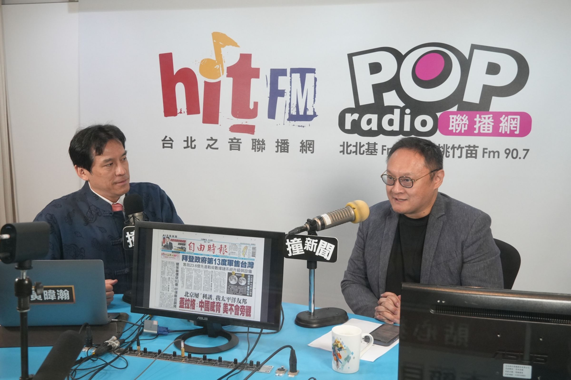 鄭照新23日接受POP Radio《POP撞新聞》專訪。（《POP撞新聞》提供）