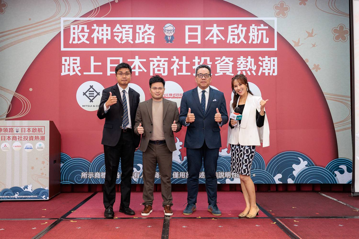 中國信託投信舉辦日股ETF說明會，左3為中國信託投信總經理陳正華，左1為中國信託投信投資一部主管張勝原。（中國信託投信提供）