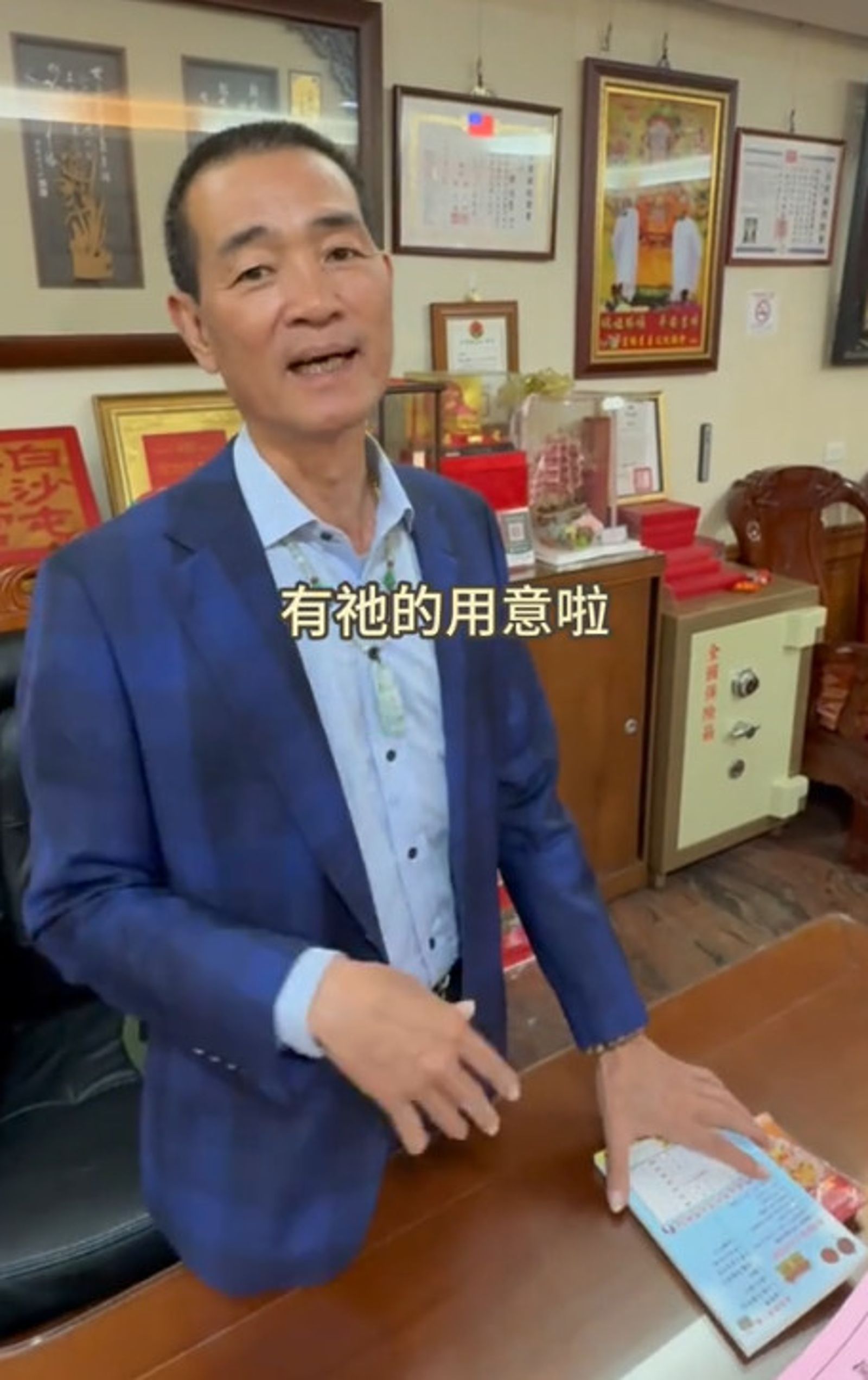 朝天宮董事長蔡咏鍀針對外界質疑白沙屯媽祖進香路線是早已安排一事,強調一切都是媽祖旨意。(翻攝抖音@tsia_1010)